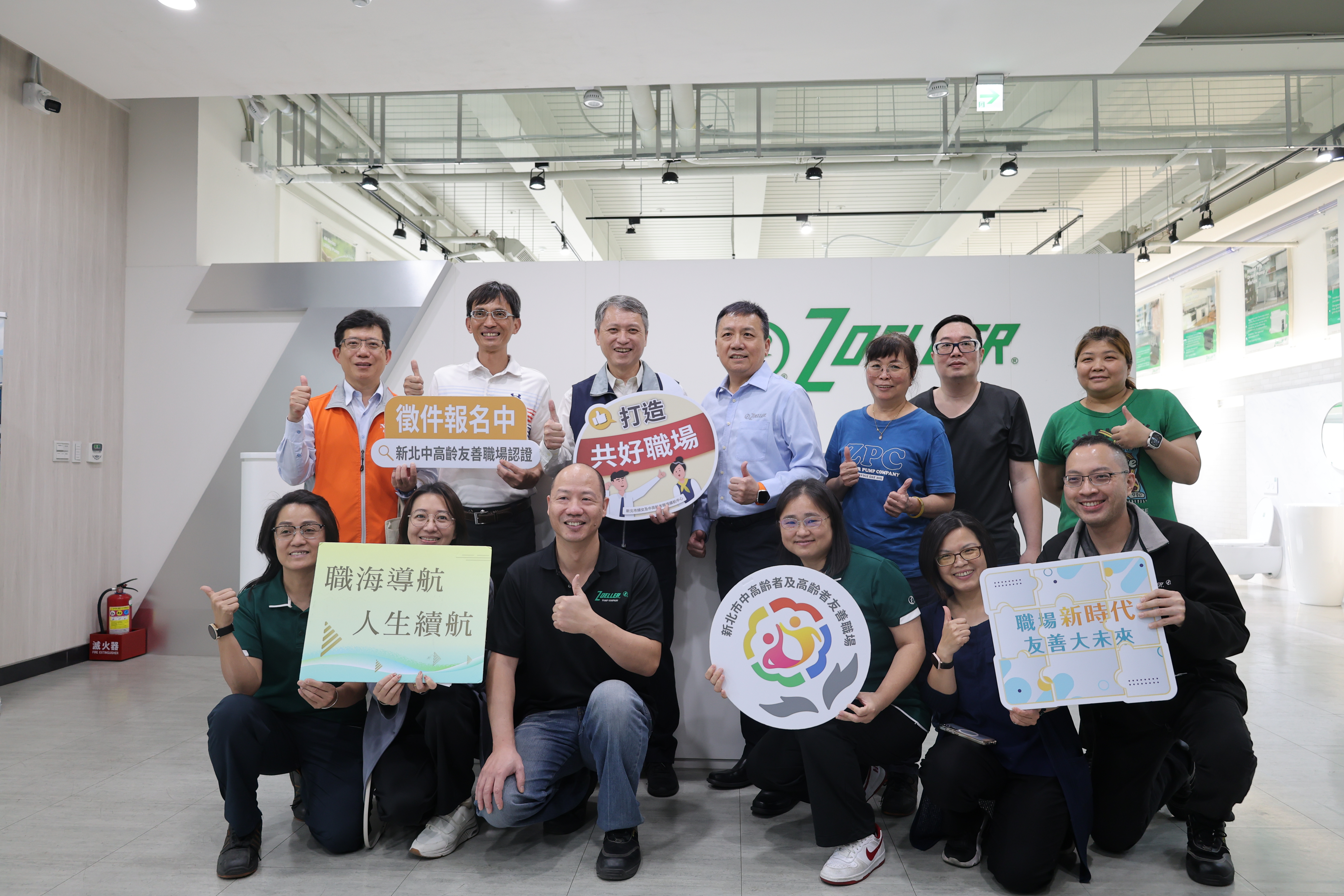 圖說4：「115年新北市中高齡者及高齡者友善職場認證計畫」，即日起開放報名至5月22日截止，並且將陸續舉辦5場說明會