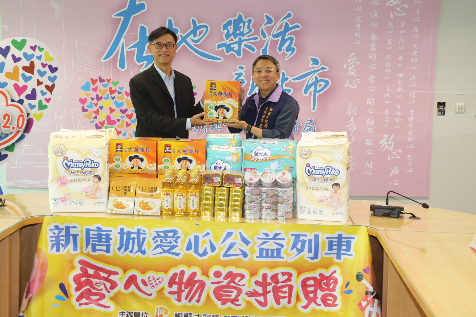 新唐城有線電視總經理廖咸隆代表公司捐贈 由社會局主任秘書黃逢明代表受贈