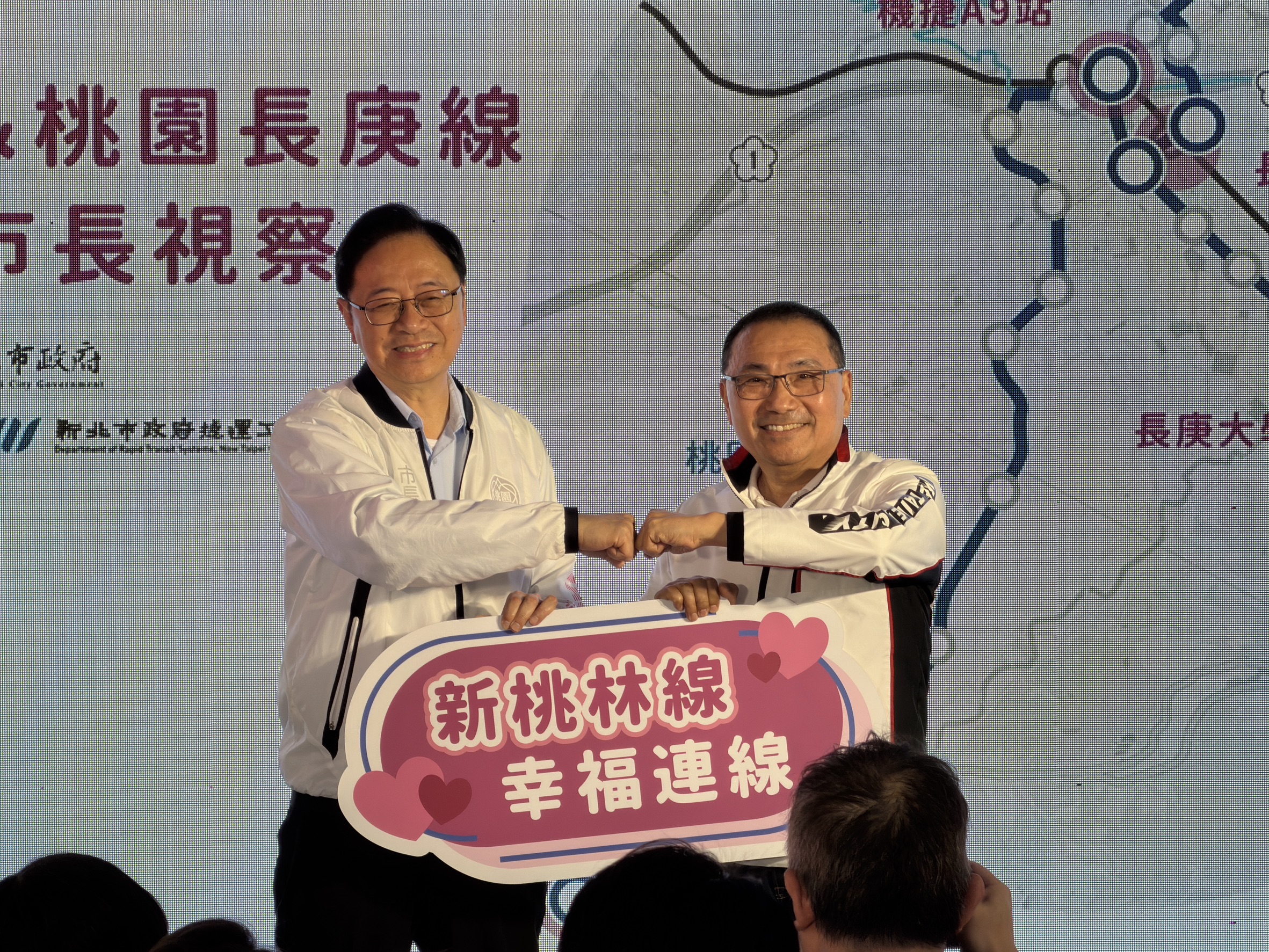 新桃林線友善連線