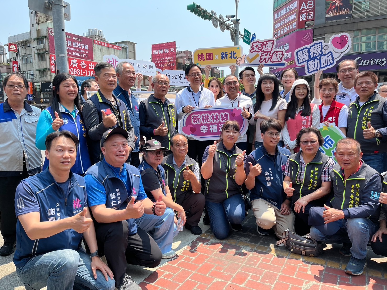 貴賓合影大合照