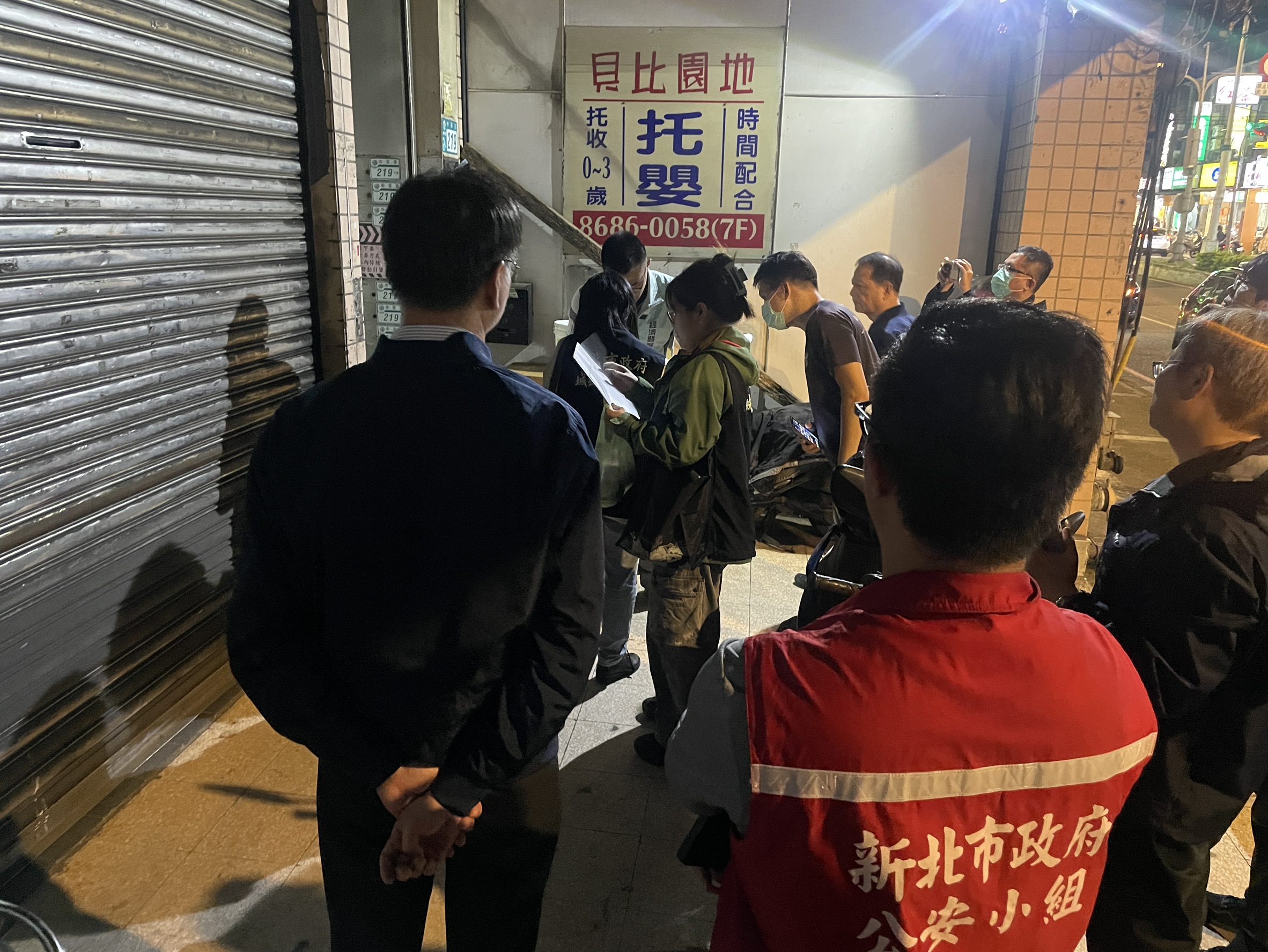 市府公安小組跨局處聯合稽查