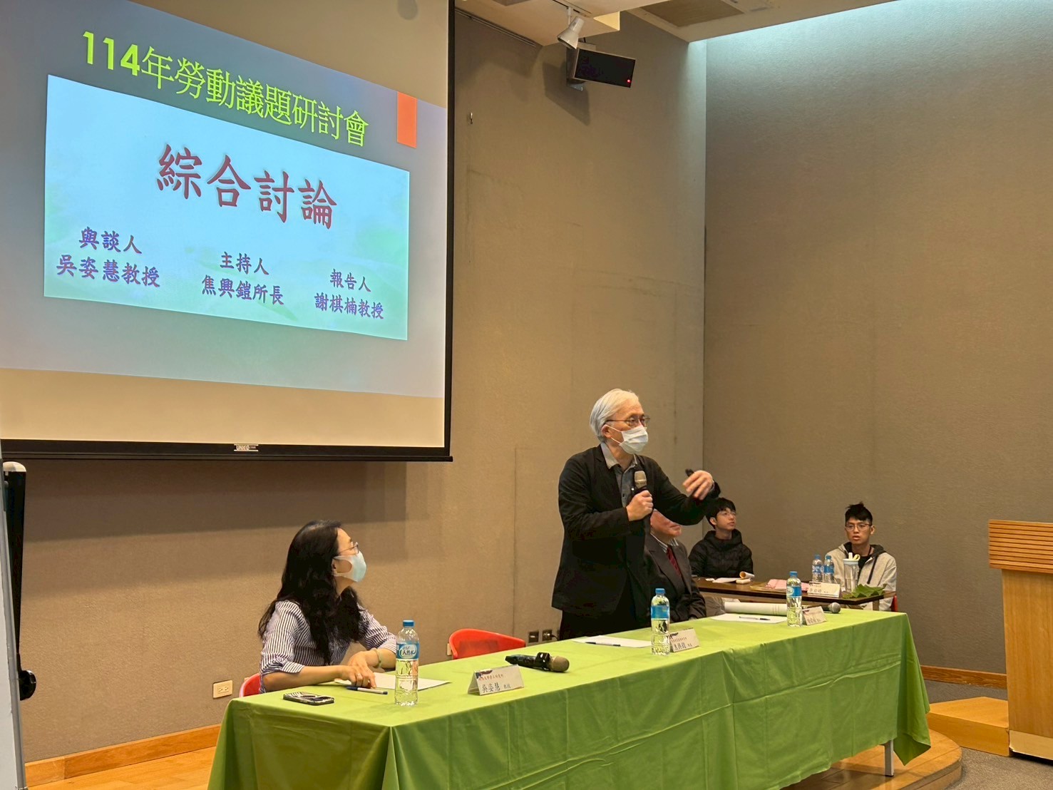 114年勞動議題場次一1