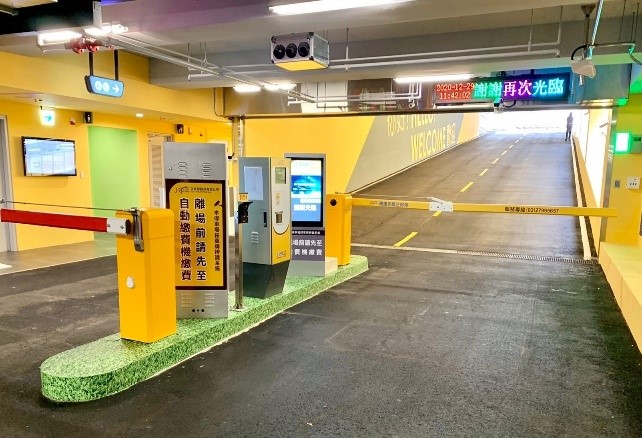 音樂公園地下停車場