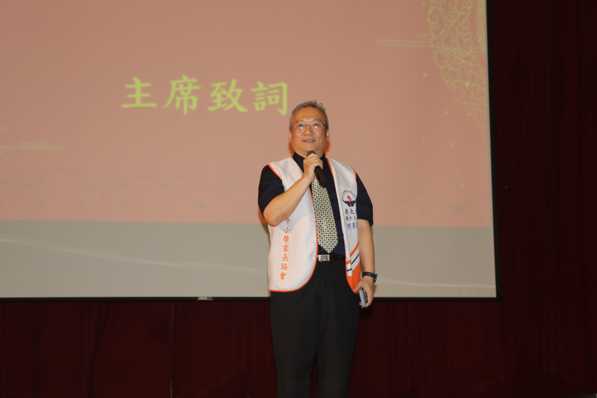  協會理事長李大偉表示，希望透過協會的支持力量，共同幫助孩子學習和成長。