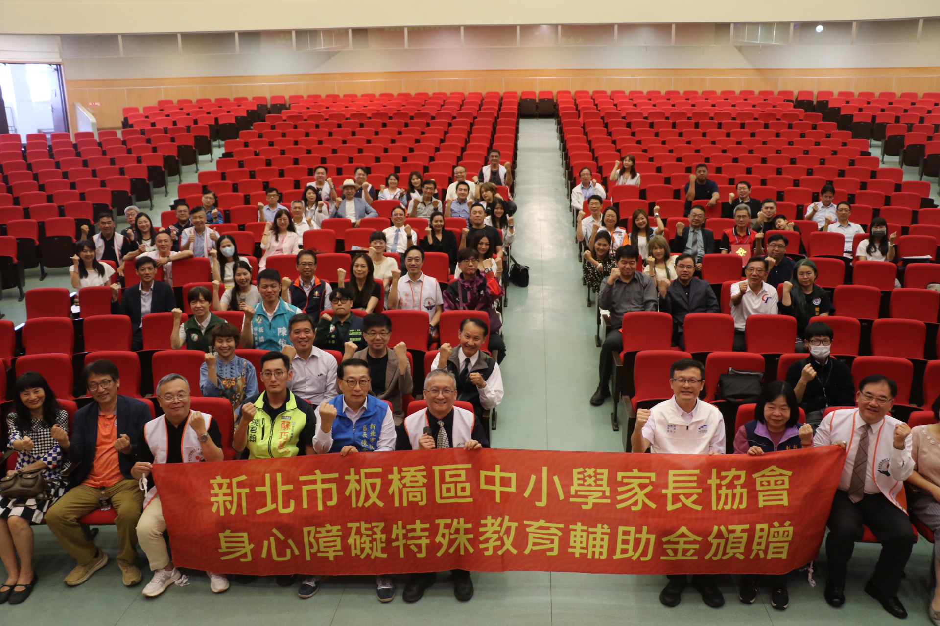  板橋區中小學家長協會在光仁中學懷仁館捐贈93萬元給板橋區32所高、國中、小學校
