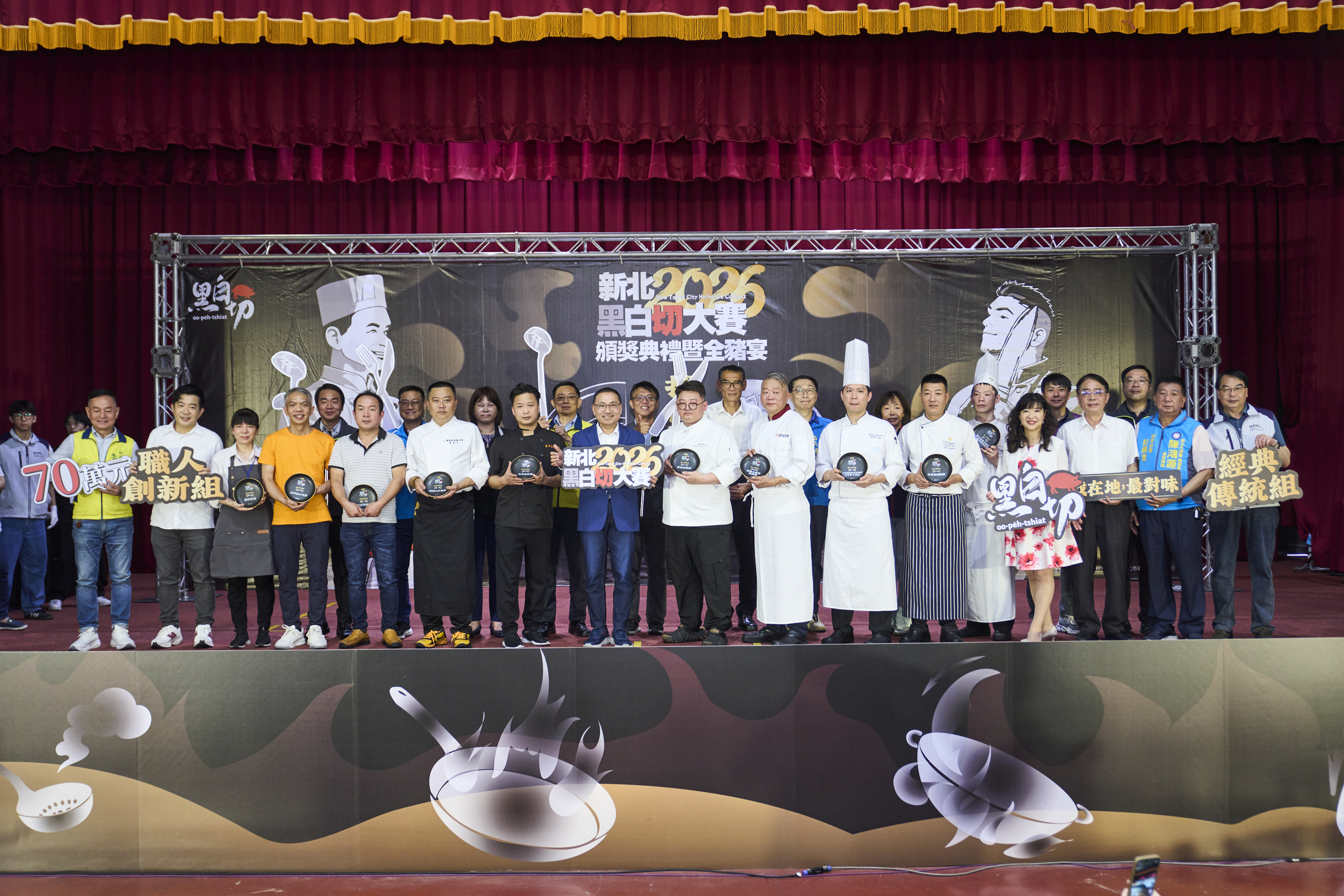 新北市政府市場處今(11)日於國立空中大學舉辦頒獎典禮。歷時近三個月的賽事，吸引112家來自市場攤商及餐廳、飯店報名參與