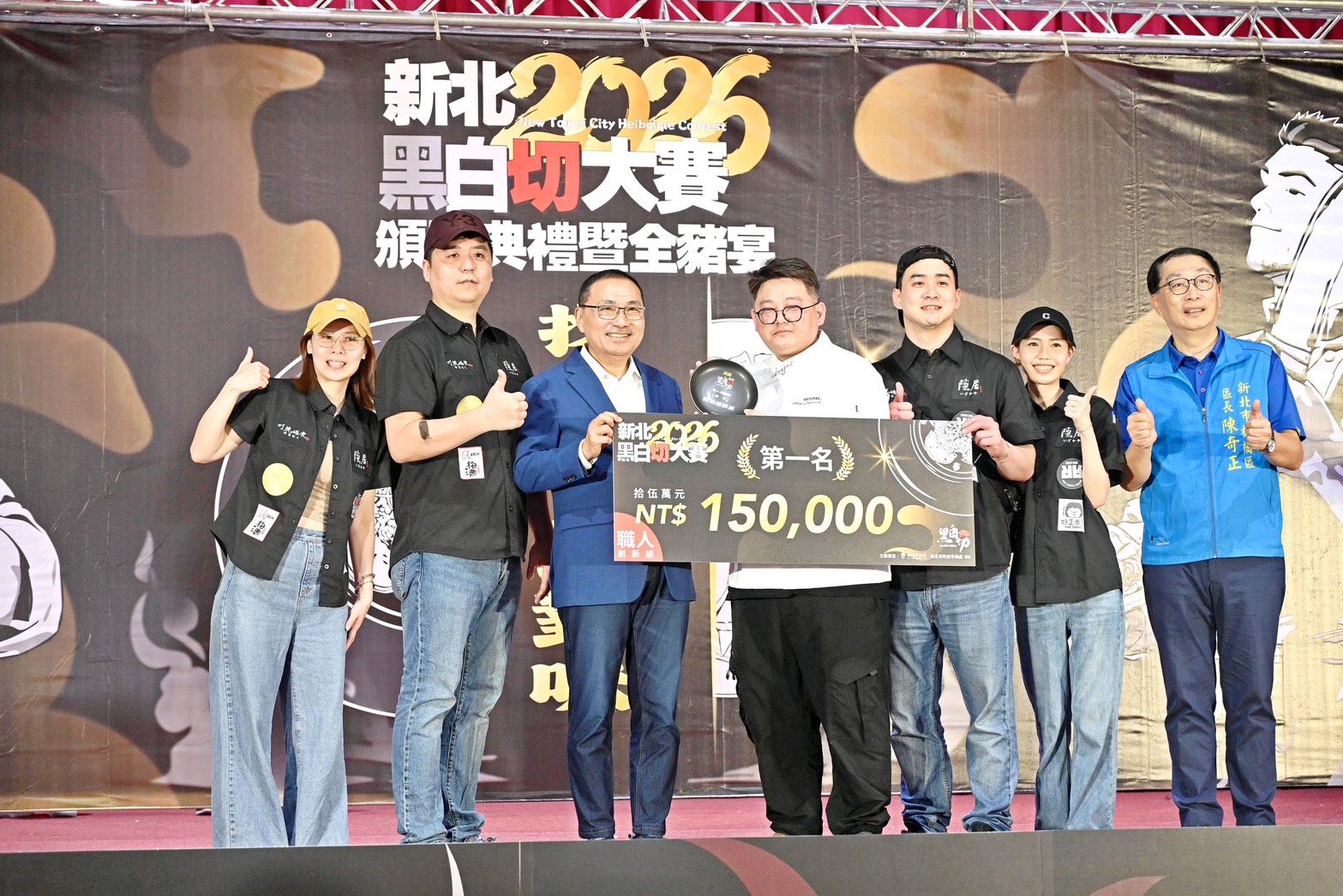 2026新北黑白切大賽職人創新組由「隱居居酒屋」奪冠。