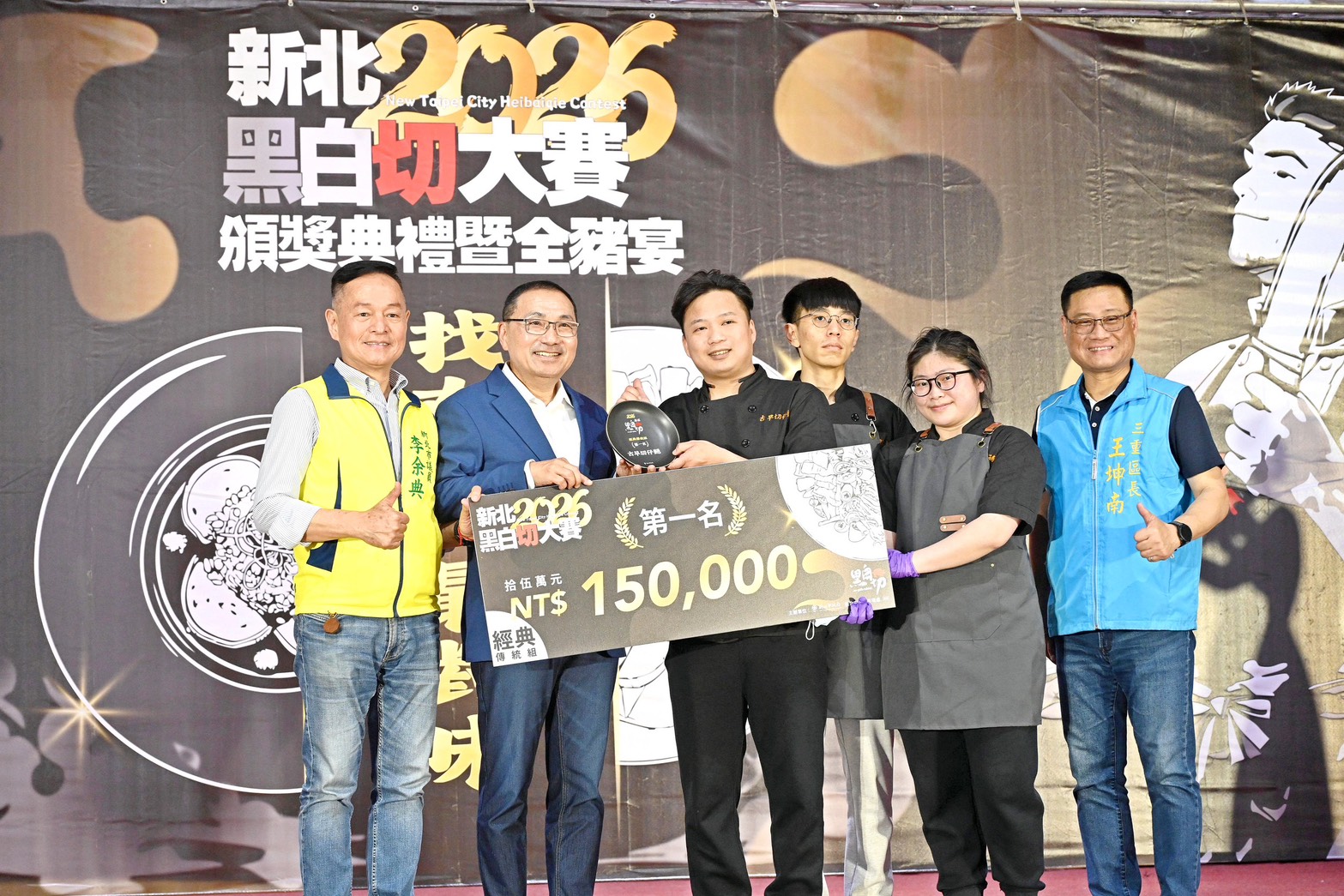 本屆經典傳統組冠軍由「古早切仔麵」蟬聯。