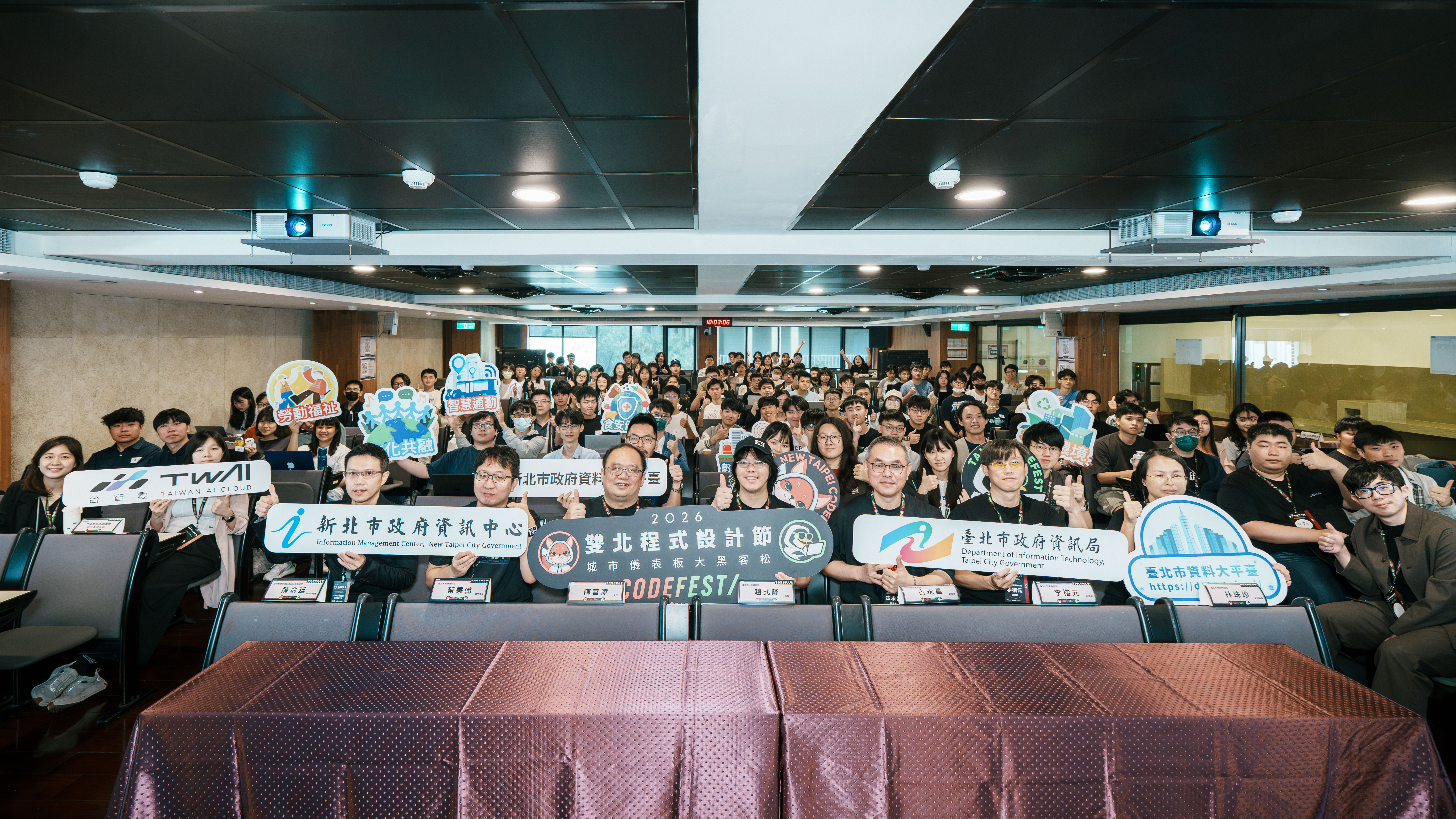 深化智慧城盟，雙北再次攜手舉辦2026雙北程式設計節，賽前工作坊座無虛席。