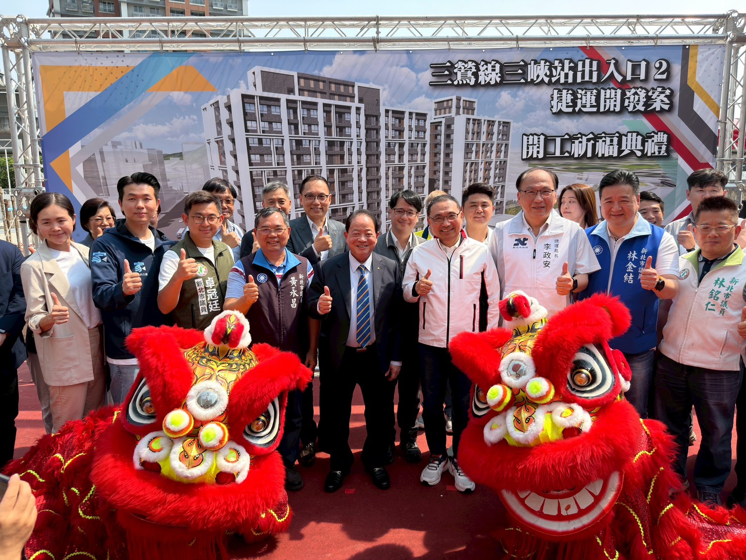 投資團隊與貴賓合影