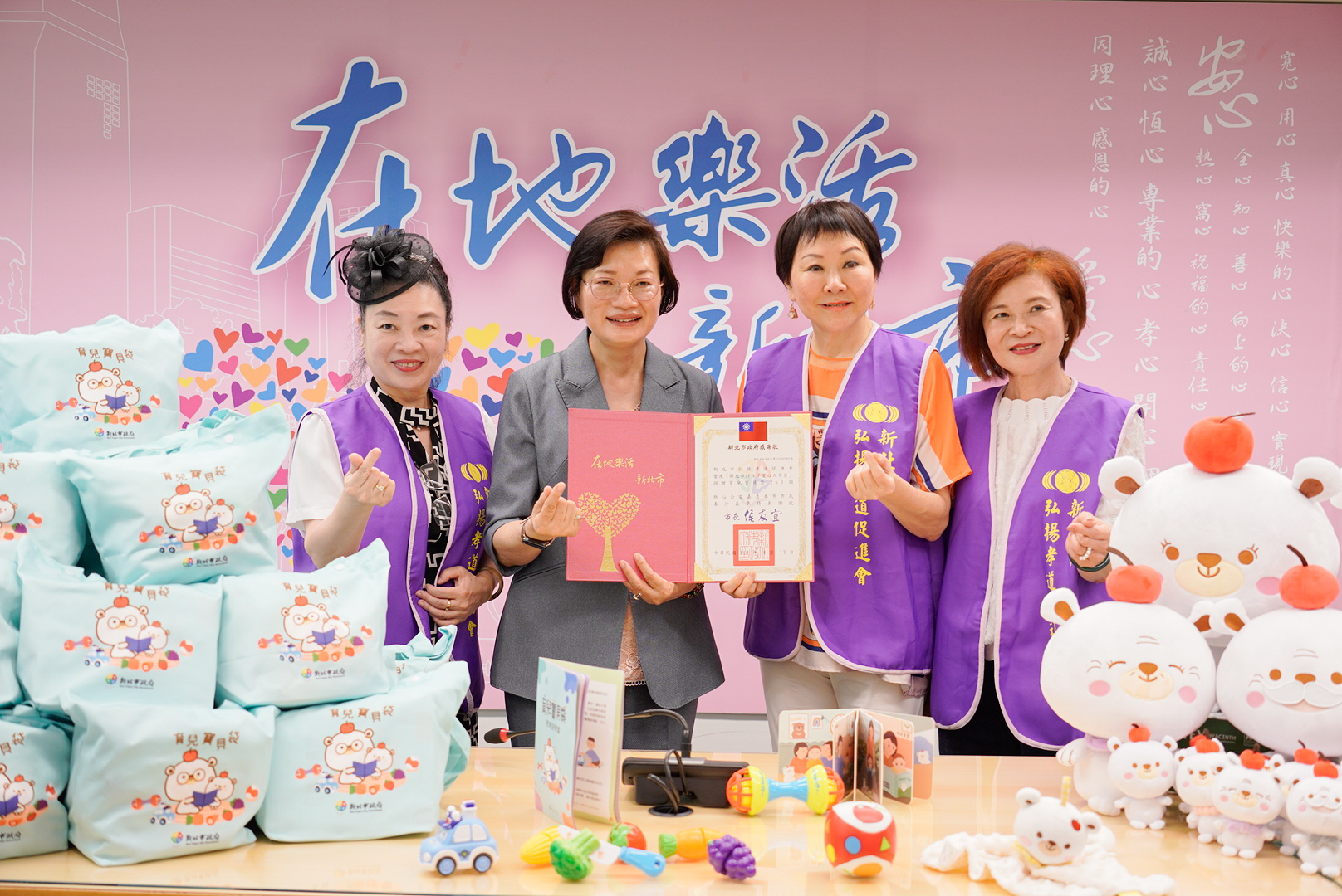 社會局長李美珍代表侯友宜市長回贈感謝狀給 弘揚孝道促進會理事長阮虔南，右1為輔導會長鄭玉廷，左1為副會長陳貞良