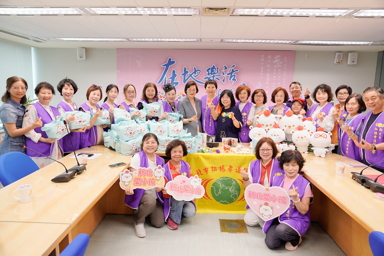  新北市弘揚孝道促進會捐贈250份育兒寶貝袋