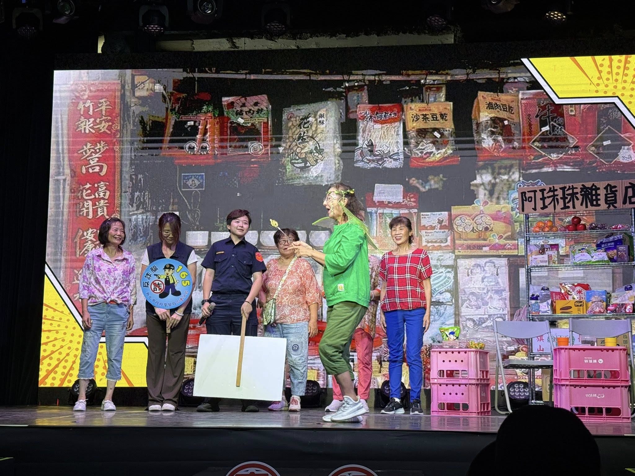 逆風劇團透過培養社區青年與銀髮族進行反詐藝術節表演，拉近社區不同年齡層情感。