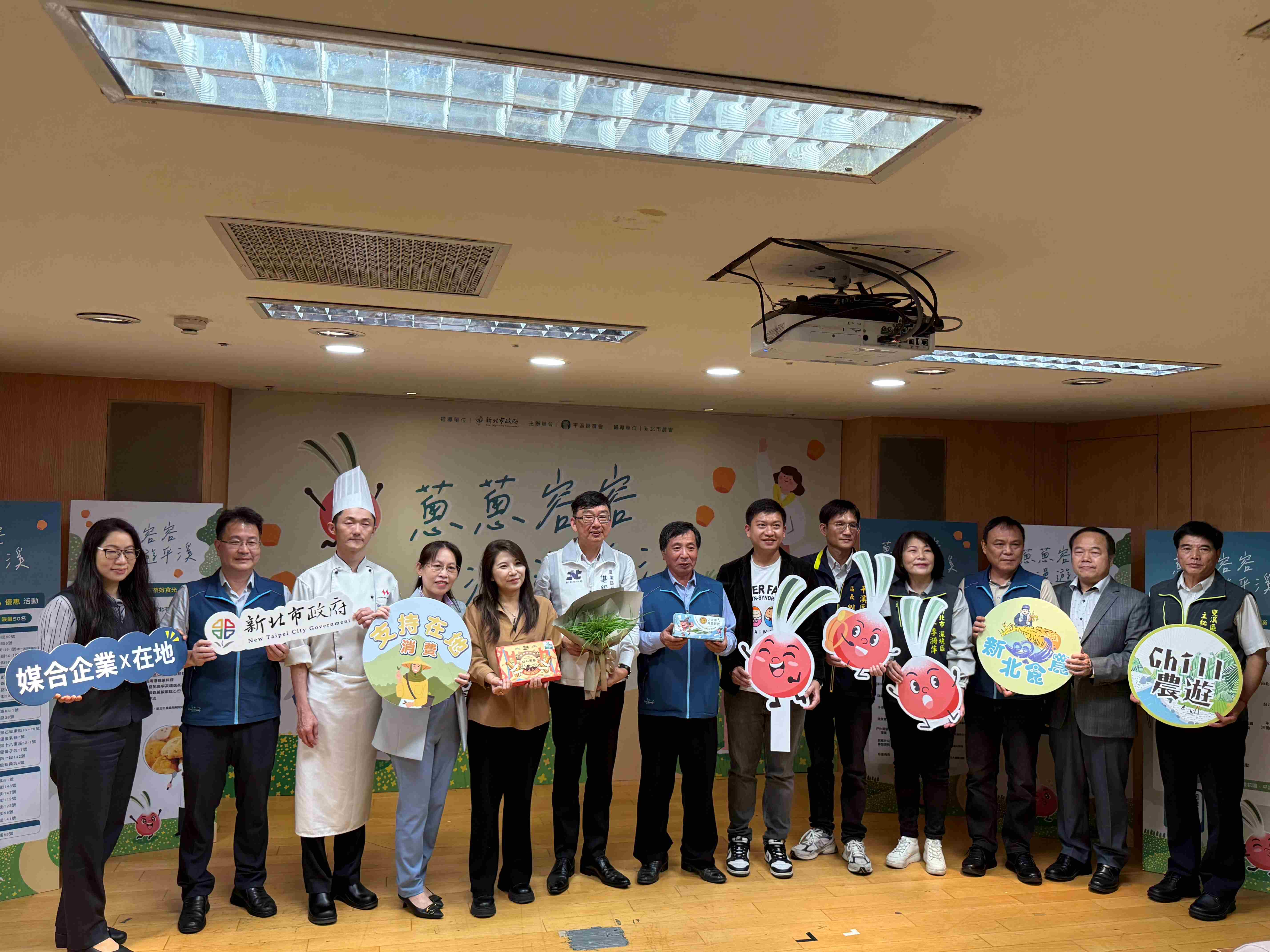 農業局長諶錫輝(左6)今(14)日出席「蔥蔥容容‧漫遊平溪」新北珠蔥上市記者會，宣布珠蔥產季開跑