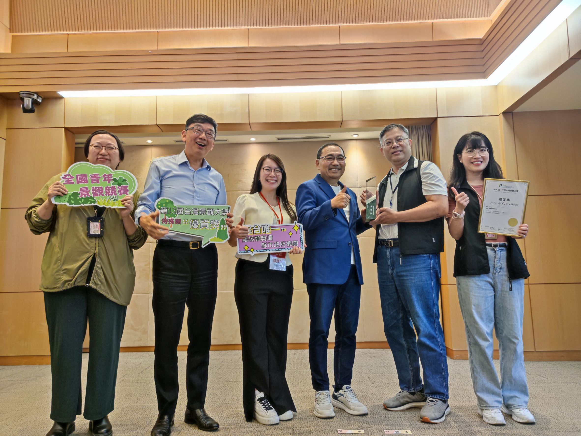 「全國青年景觀競賽」執行團隊於市政會議獻獎及大合照