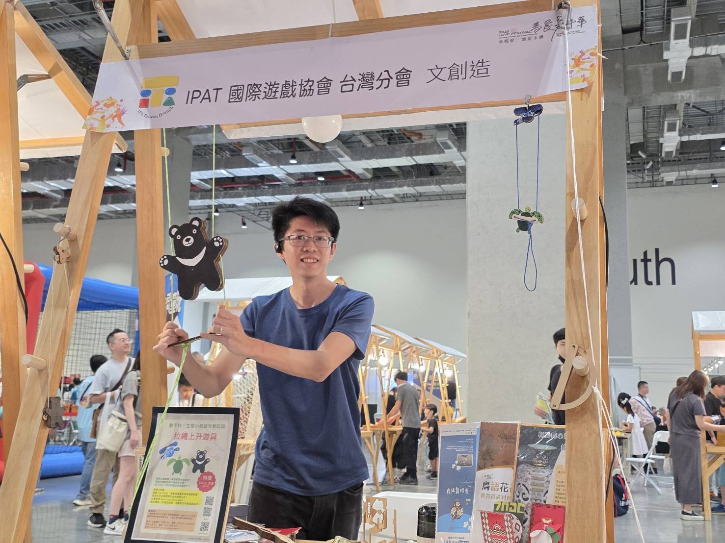 張宇文設計的「上升黑熊」玩具受到僑委會和外交部的青睞，多次採購做為贈送外賓的禮物。