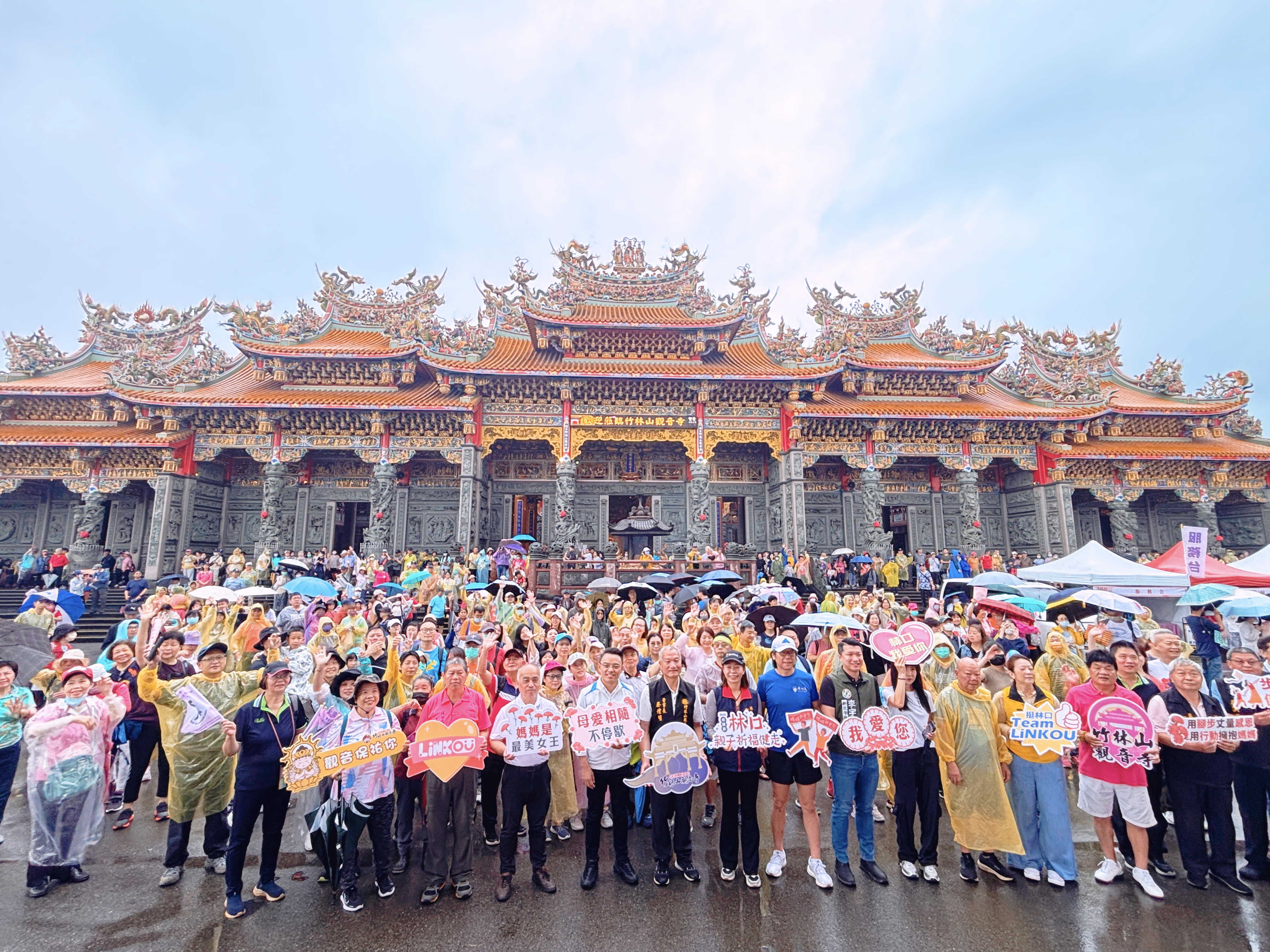 01.「2025林口區公所親子健走祈福活動」暖身活動與大合照(114年資料照)