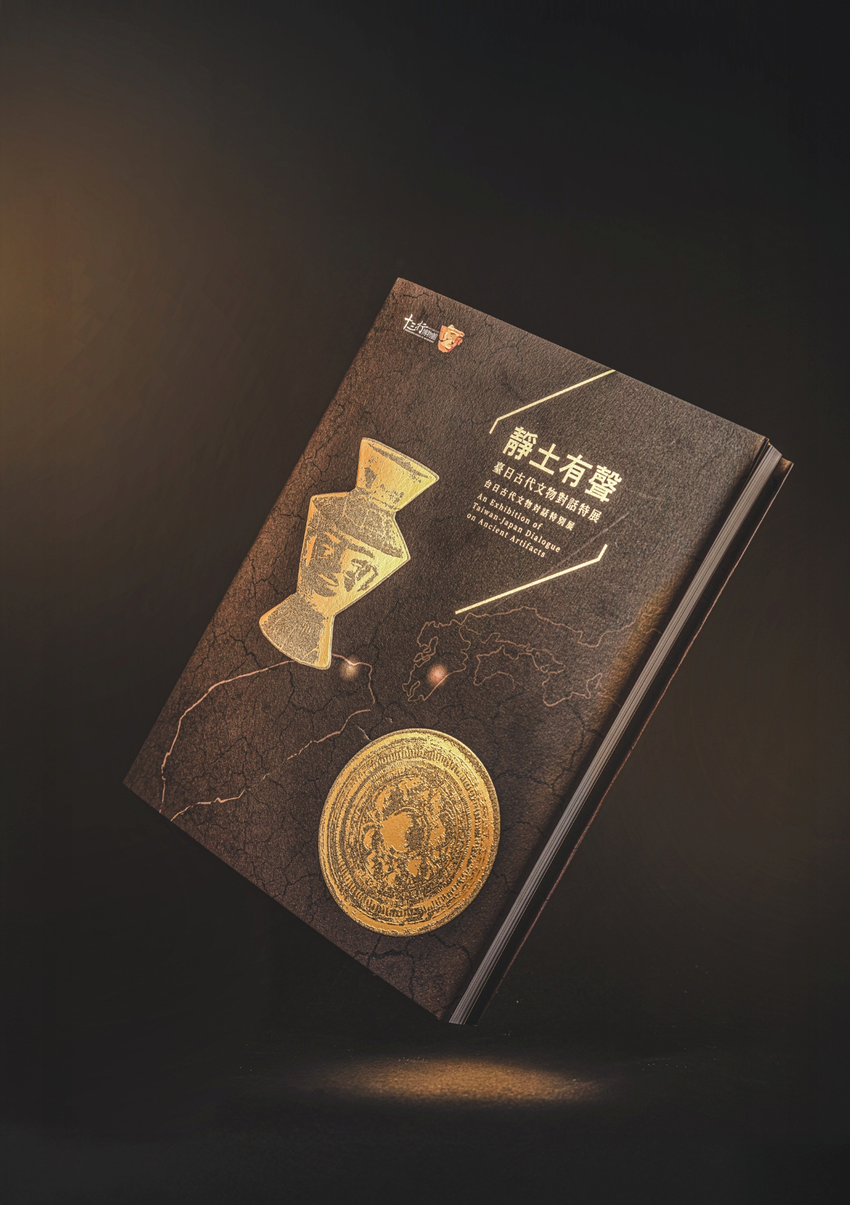 獲獎專輯結合絹印金泥漿與特殊燙金，在光線中折射出多層次的金屬質感。