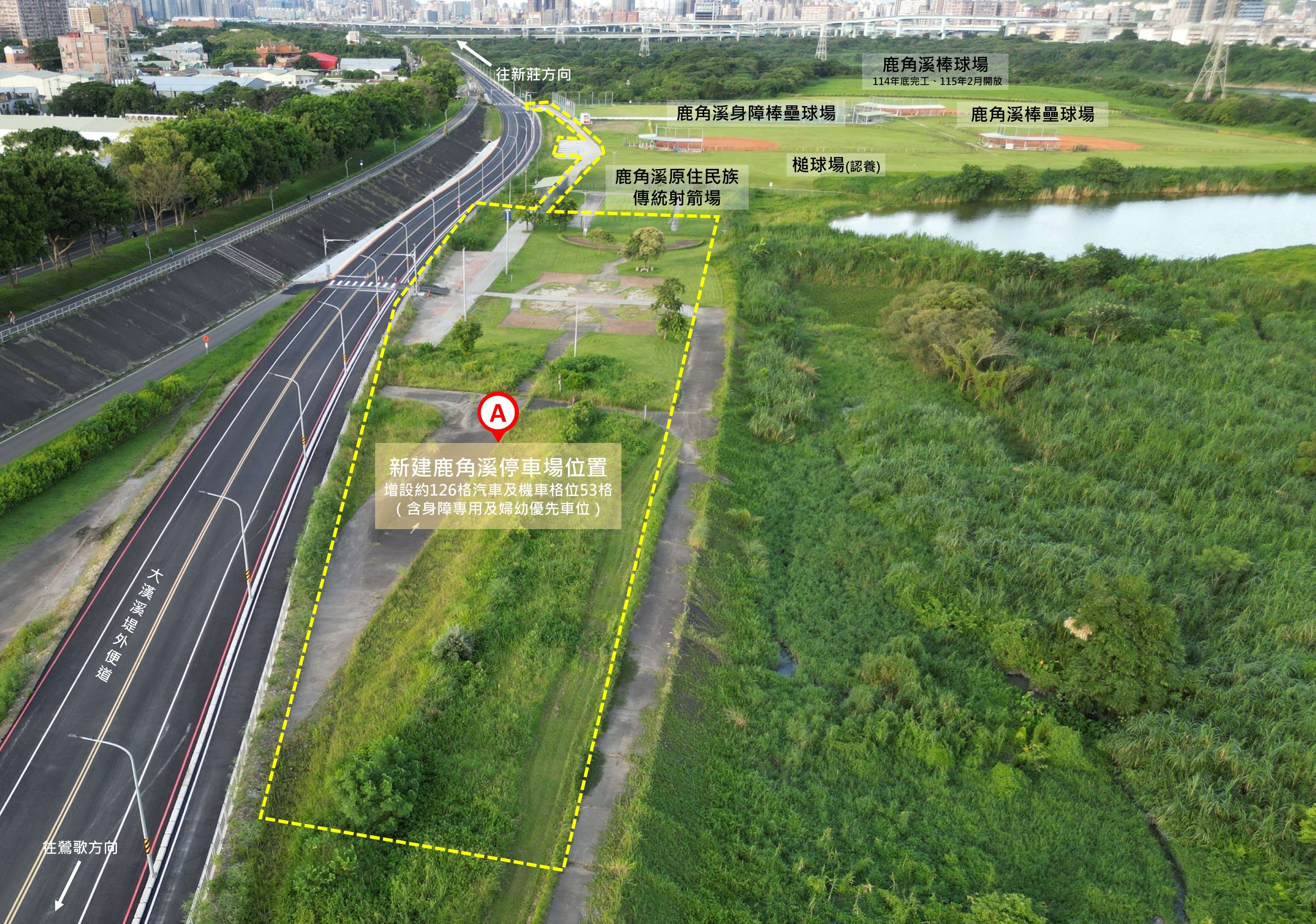  新建鹿角溪停車場選址位置現況照與模擬圖