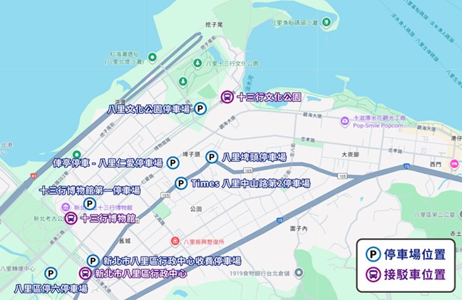 0418淡江大橋路跑活動八里端接駁車與停車場規劃