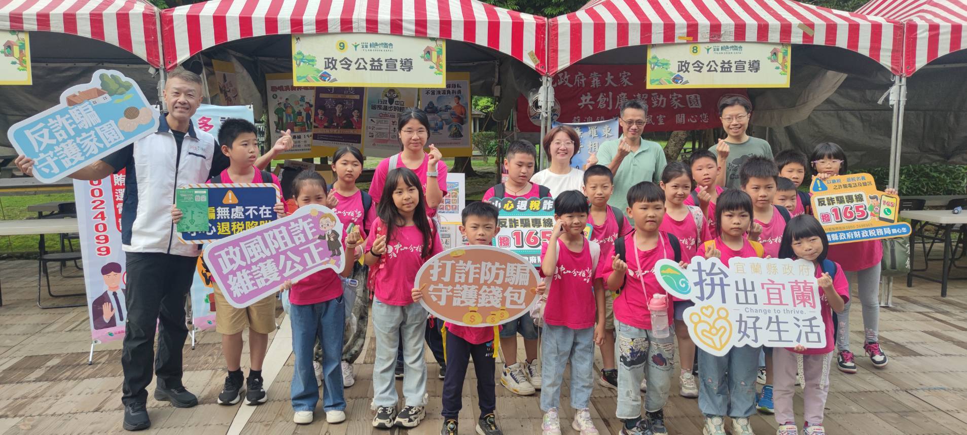 本次活動透過寓教於樂方式，讓孩子們體驗一場綠色廉能的文化洗禮