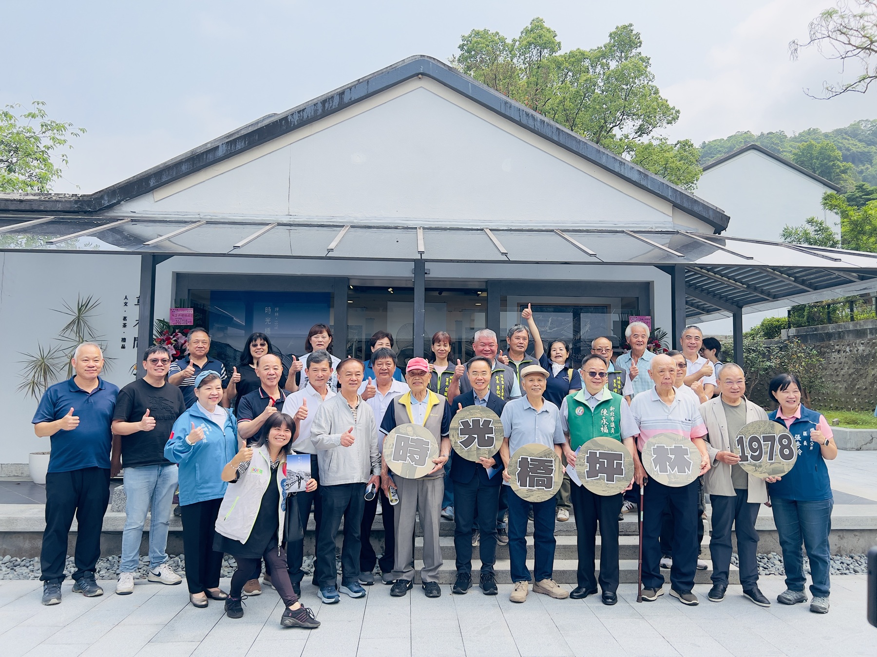 《時光橋》坪林1978：阮義忠攝影展今(17)日辦理開幕式活動，邀集在地耆老與鄉親一同共襄盛舉。