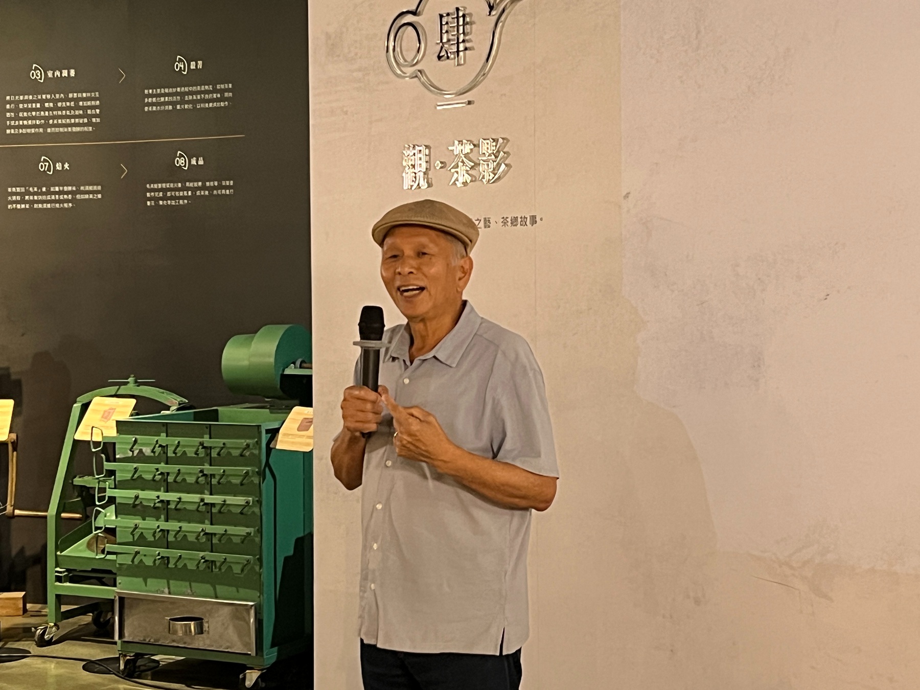 《時光橋》展覽今(17)日舉辦開幕活動，邀請攝影家阮義忠先生分享拍攝時的點滴歷程。