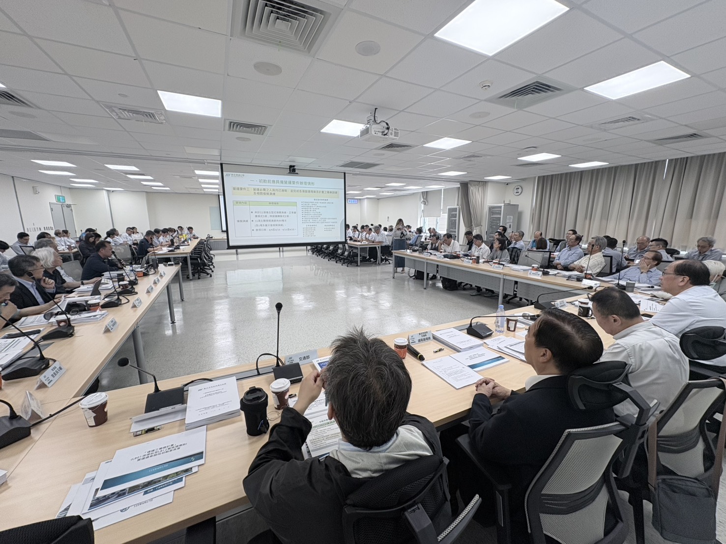 召開三鶯線初勘委員會議