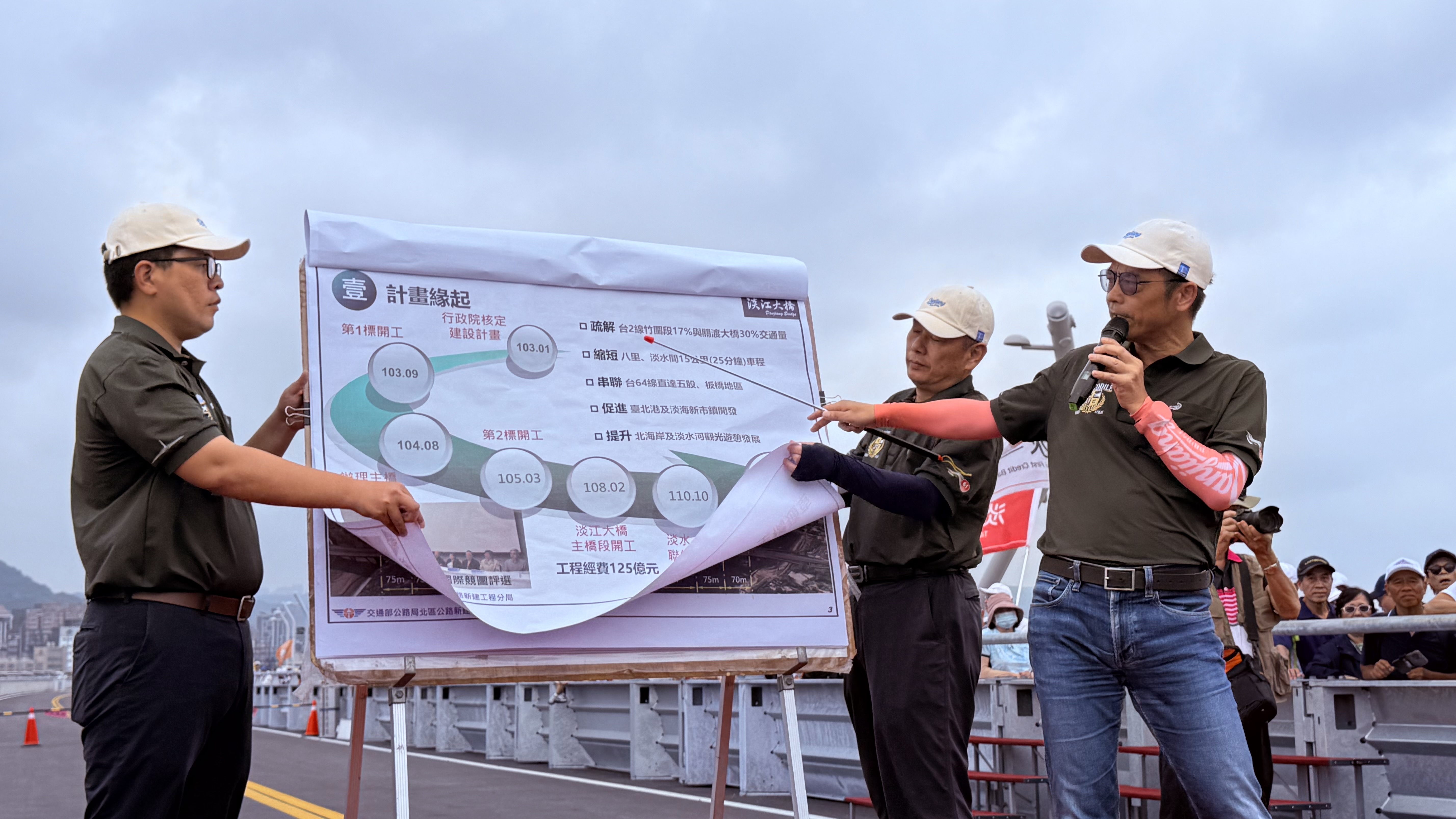 北區公路新建工程分局陳永傑分局長現場工程解說，帶領民眾認識淡江大橋的設計理念、工程特色及對區域交通與城市發展影響。