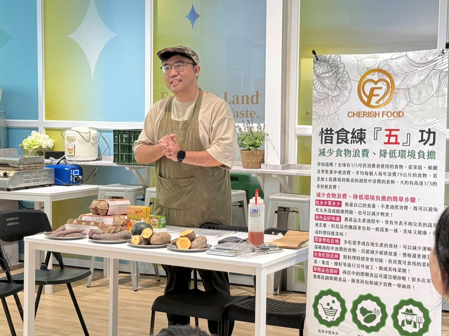 新北週週末(25、26日)同時也會開辦使用格外品食材的惜食DIY活動及新北特色茶品茶體驗