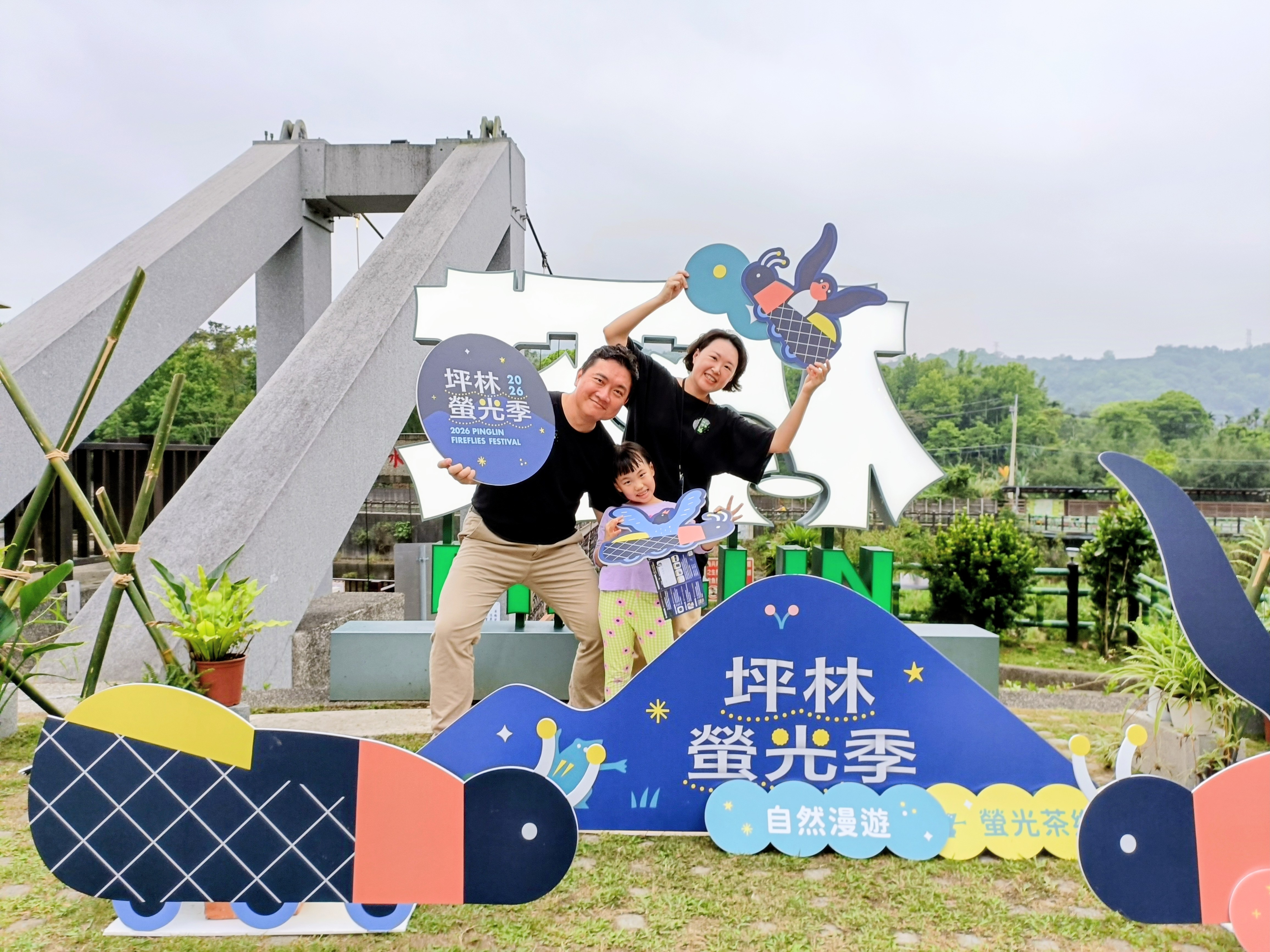 親水吊橋的樂園主場設有主題拍照區