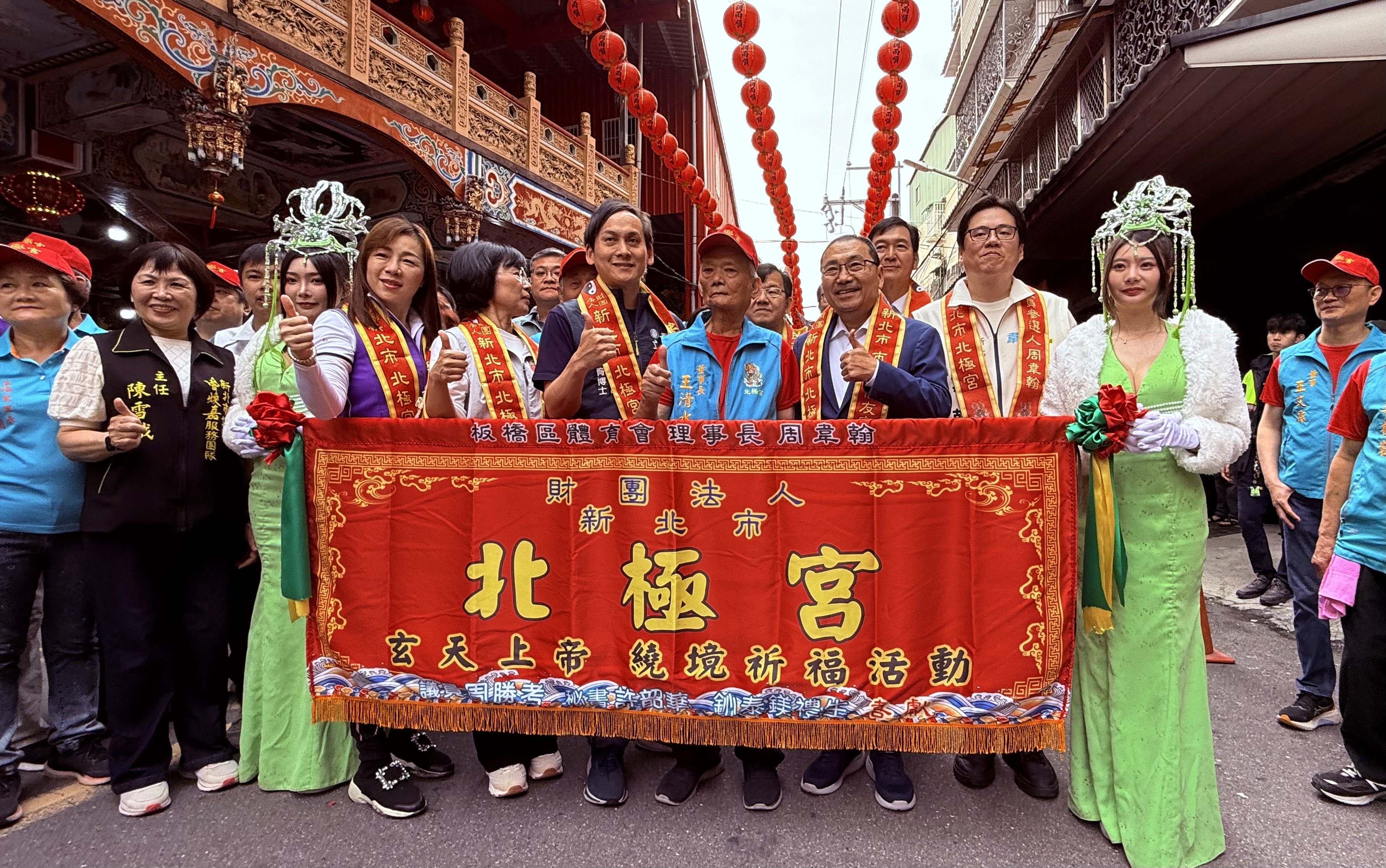 明（19）日是玄天上帝聖誕，市長侯友宜今（18）日前往板橋北極宮參香賀壽、參加玄天上帝聖駕遶境祈福，現場神轎出巡、45藝陣齊聚，展現濃厚宗教生命力，為地區注入祈安守護力量。