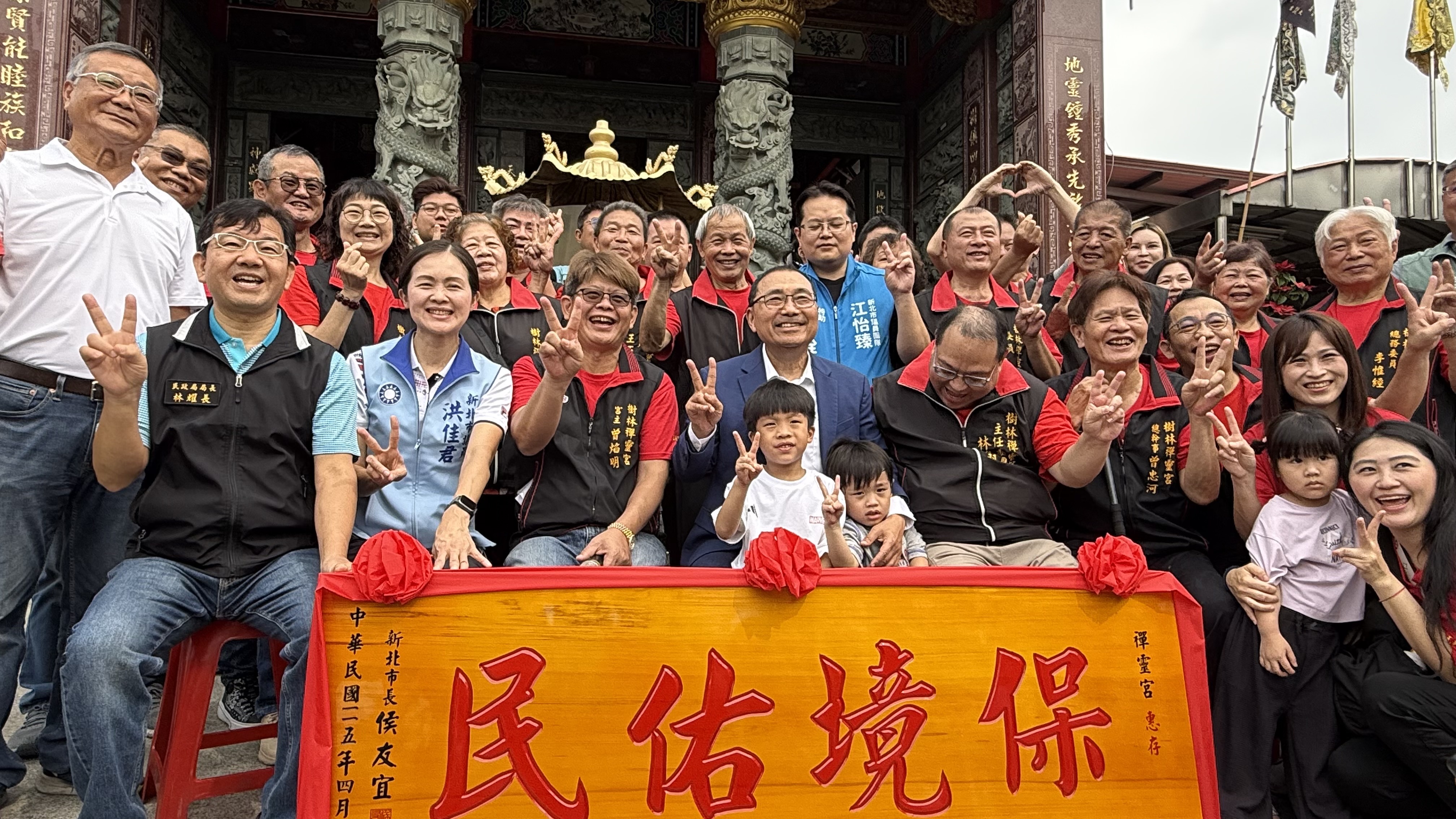 侯友宜至樹林禪靈宮參拜並致贈「保境佑民」匾額，感謝廟方長期興辦公益慈善，回饋地方鄰里，同時祝賀玄天上帝聖誕千秋。