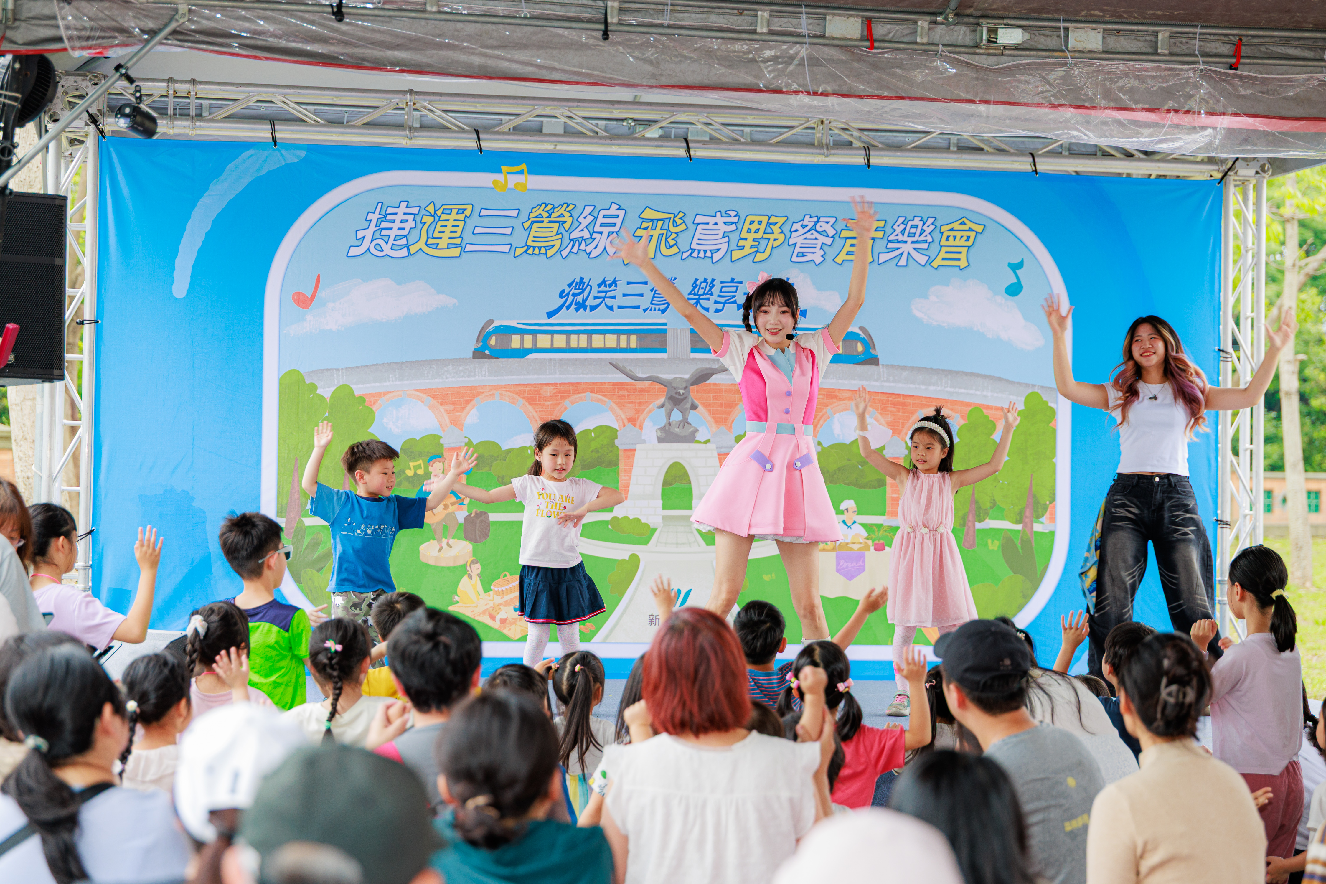 櫻桃姐姐現場活力表演