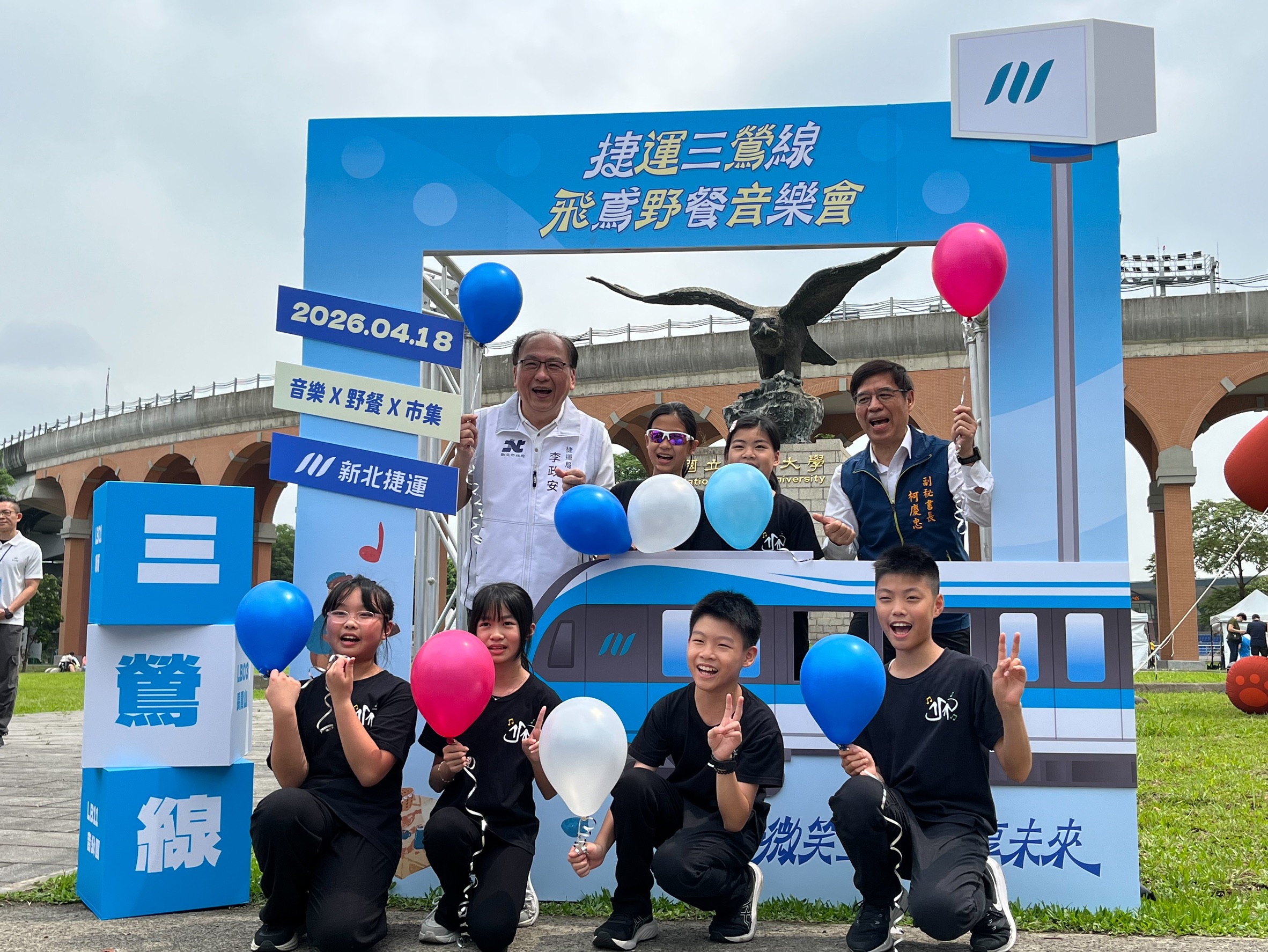 三鶯線思古迴廊變大型派對