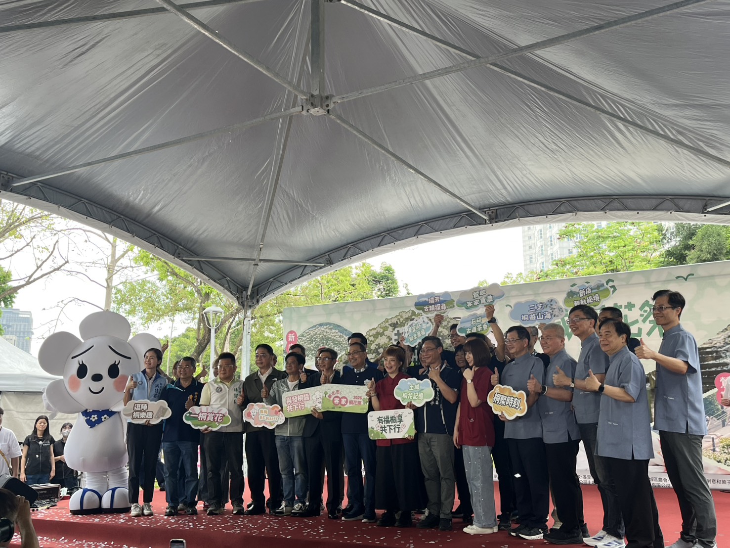 市長及各級長官共同主持桐花祭開幕儀式