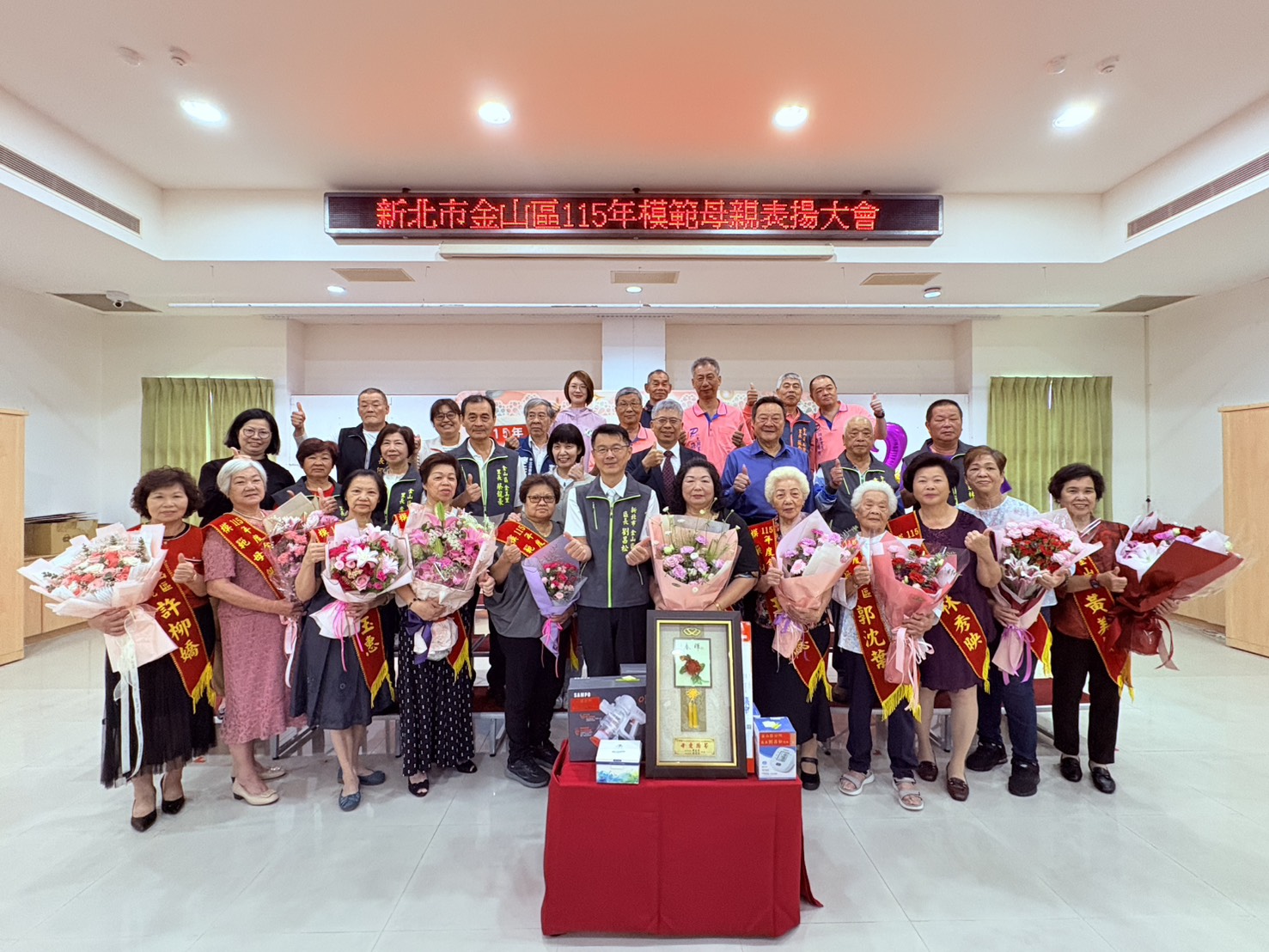 01 金山區模範母親表揚大合照