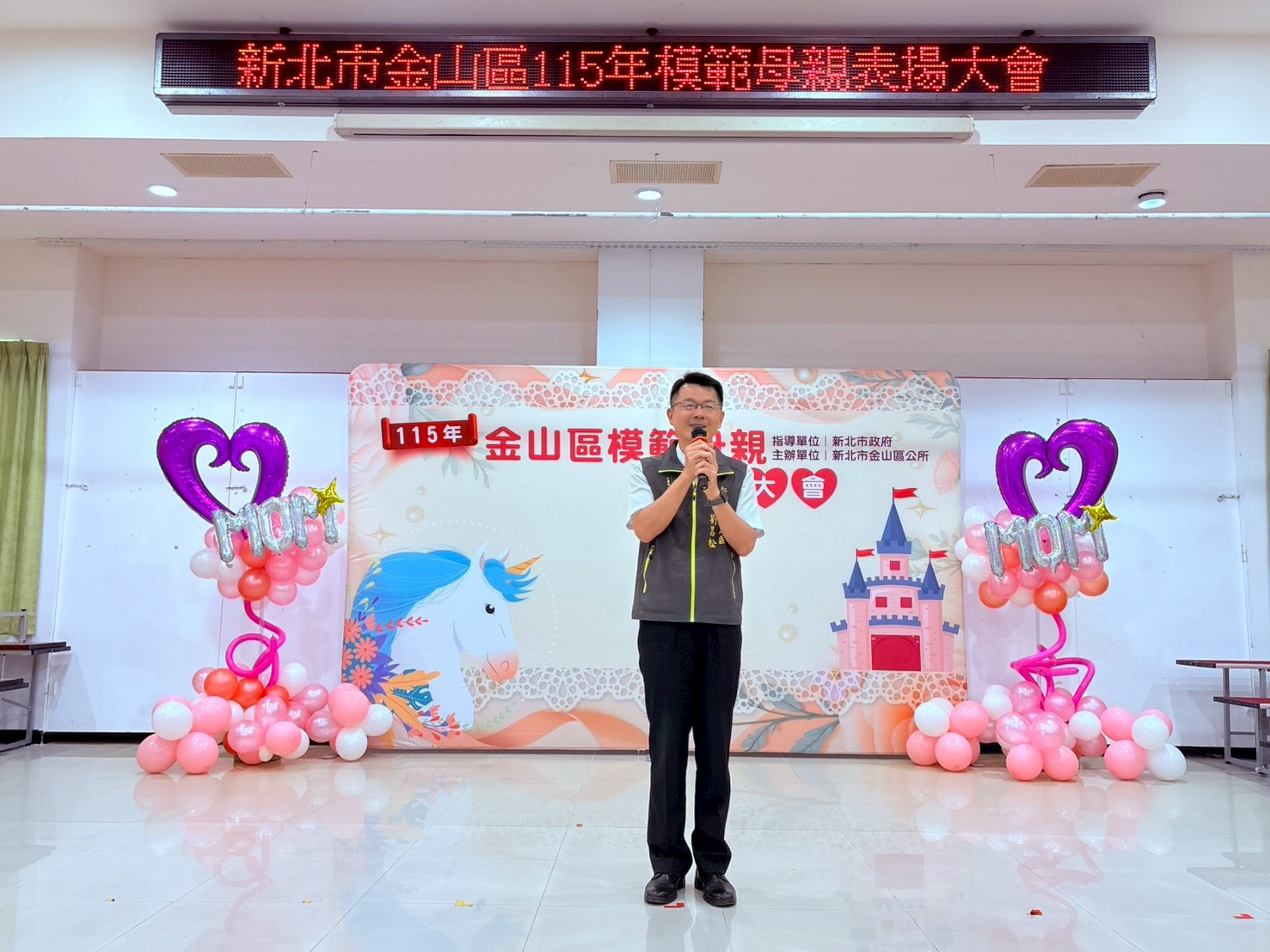  02 金山區長劉昌松為本區模範母親致詞祝福