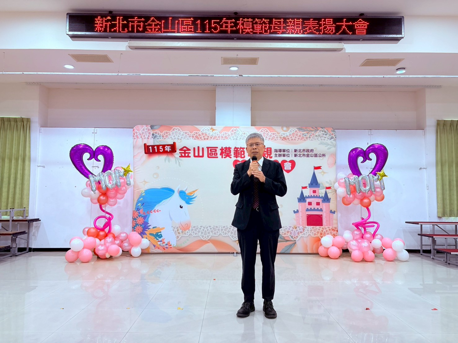  03 水利局林炎昌副局長為本區模範母親致詞祝福