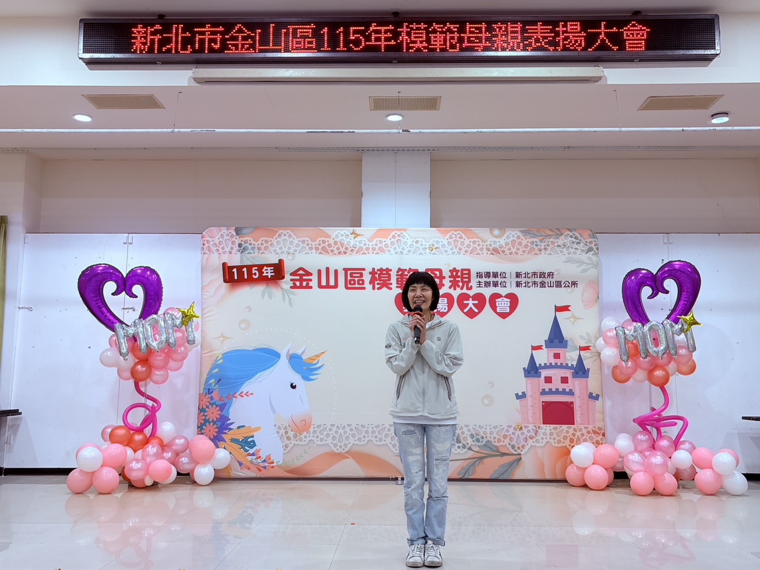  04 新北市議會周雅玲議員為本區模範母親致詞祝福