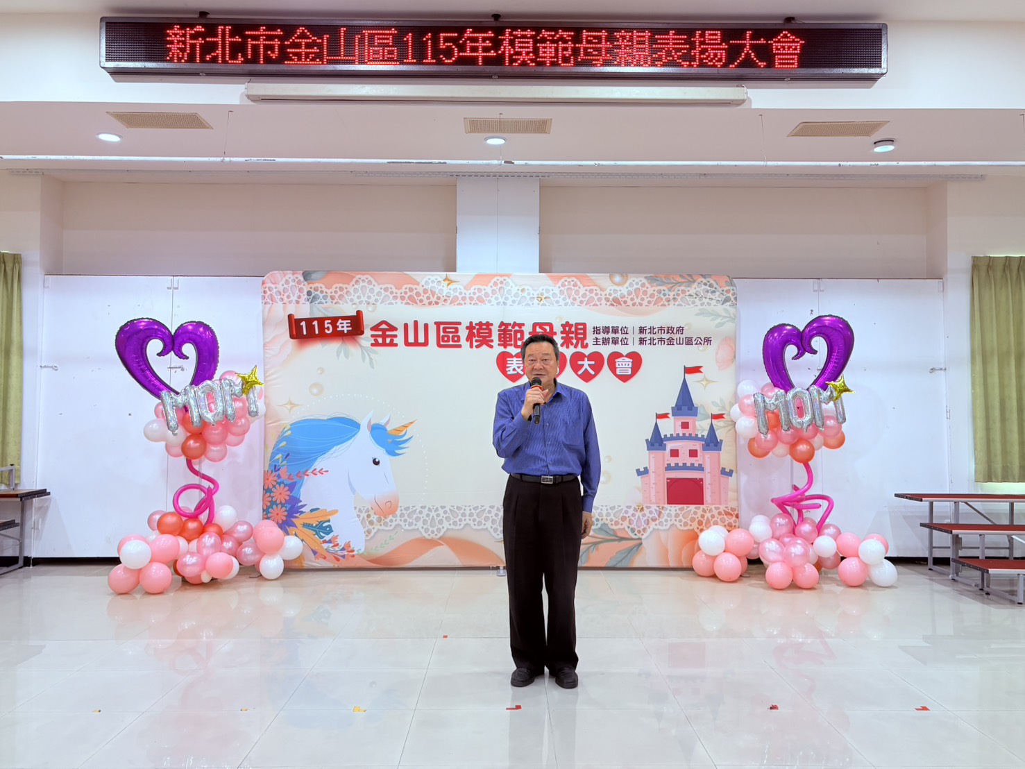 05 市政顧問游忠義顧問為本區模範母親致詞祝福