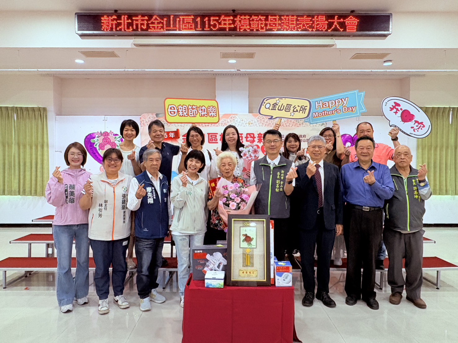  07 金山區市級模範母親磺港里-王葉蕊