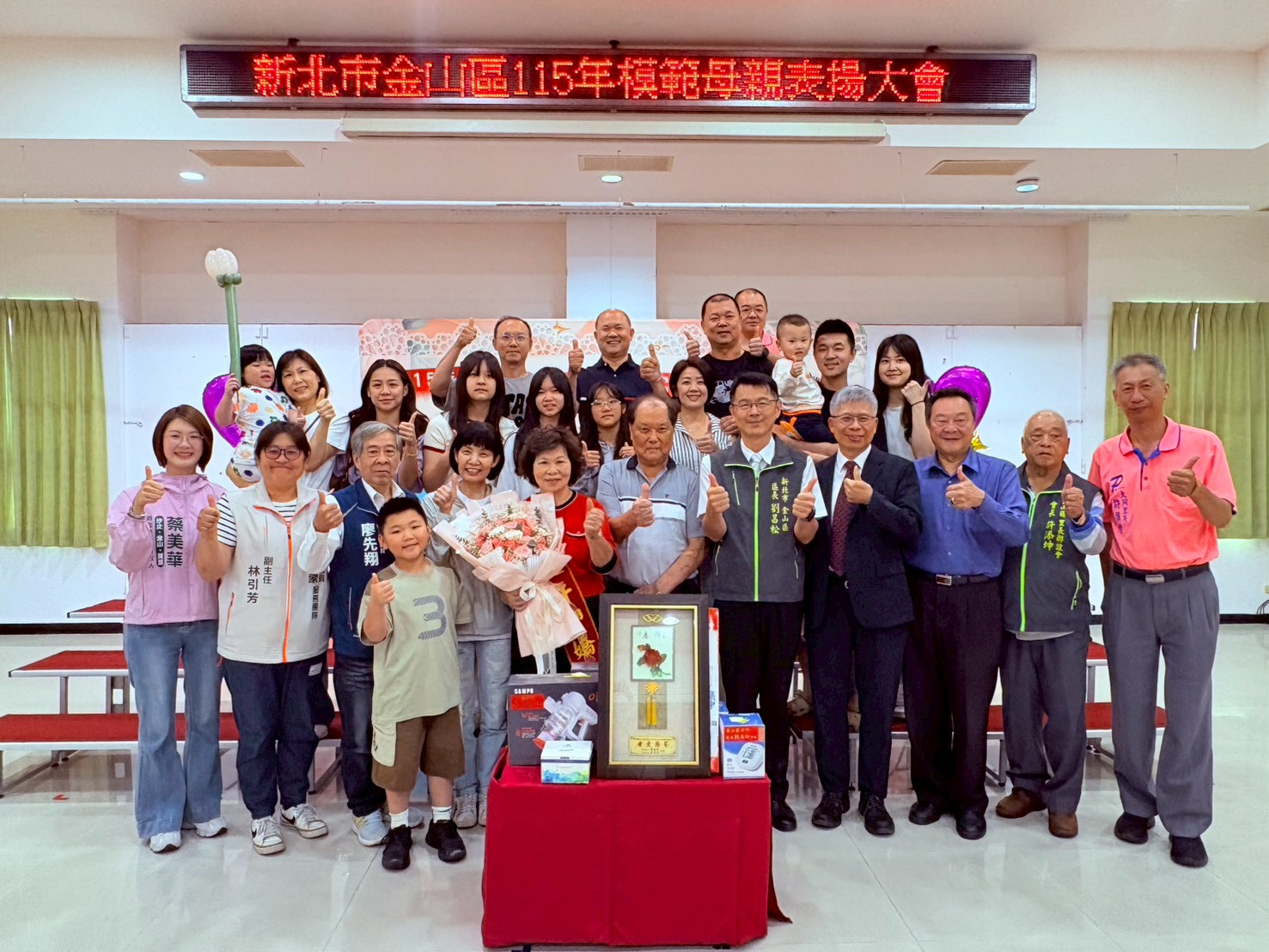  10 金山區市級模範母親大同里-許柳嬌