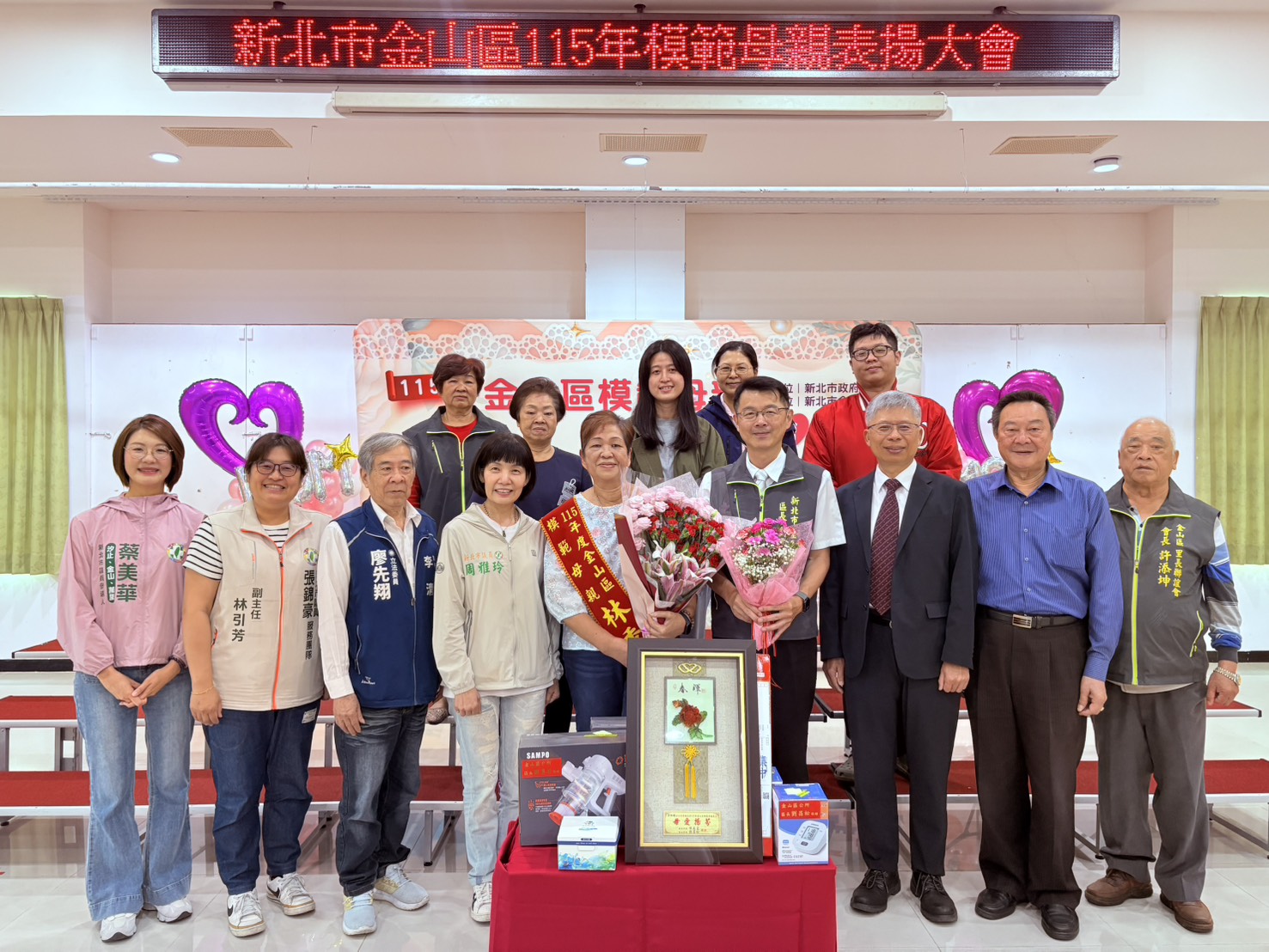  12 金山區市級模範母親和平里-林秀蘭