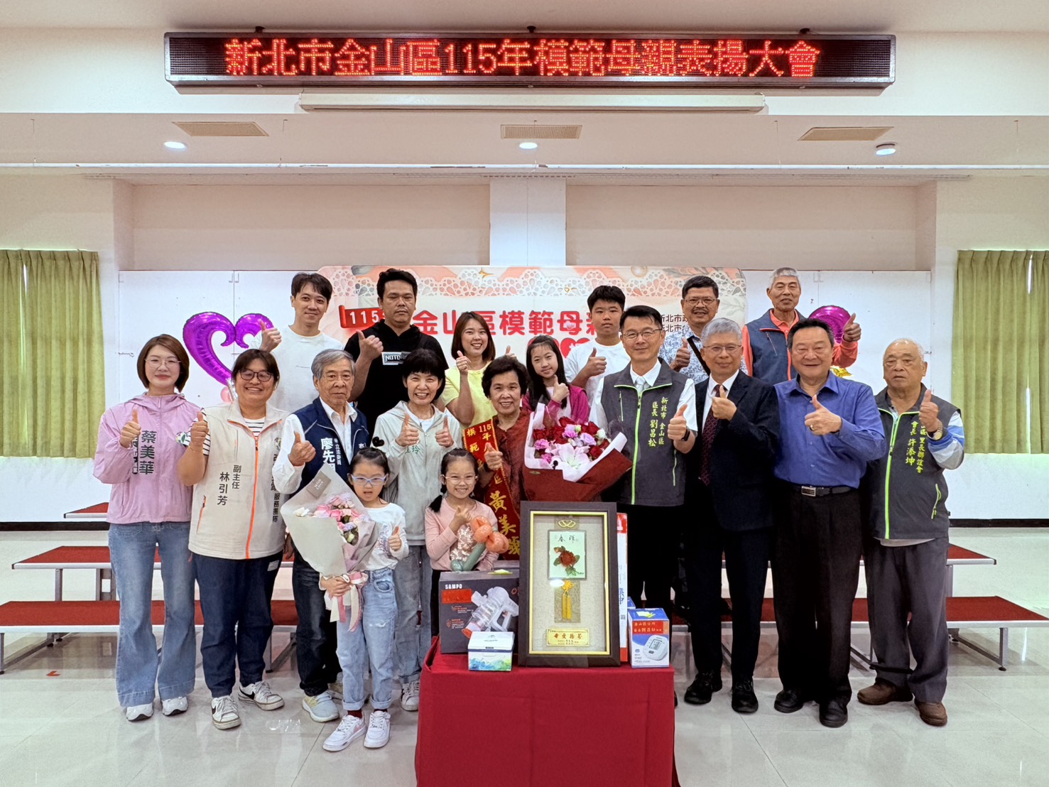  13 金山區市級模範母親兩湖里-黃美華