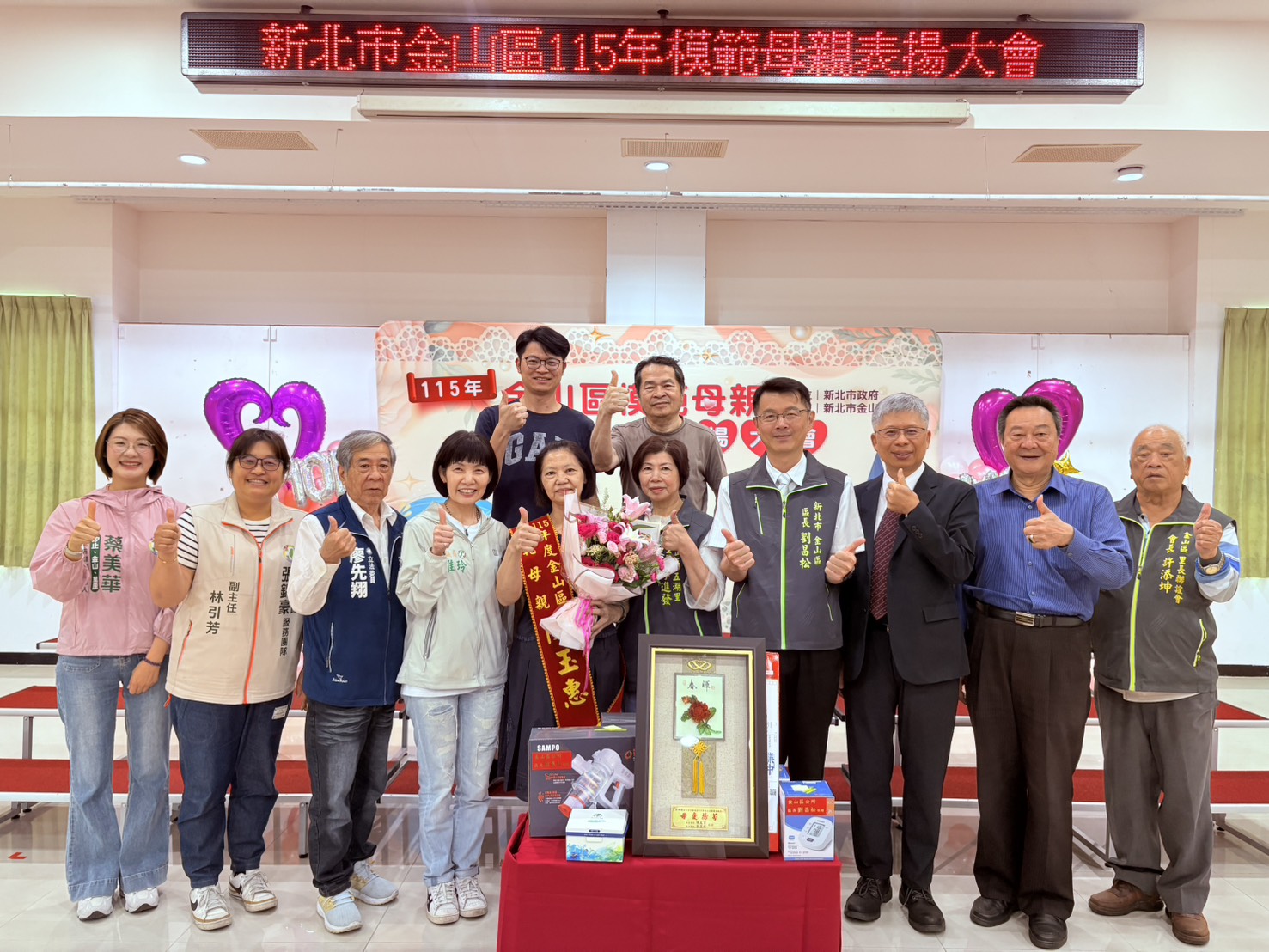  14 金山區市級模範母親五湖里-陳玉惠