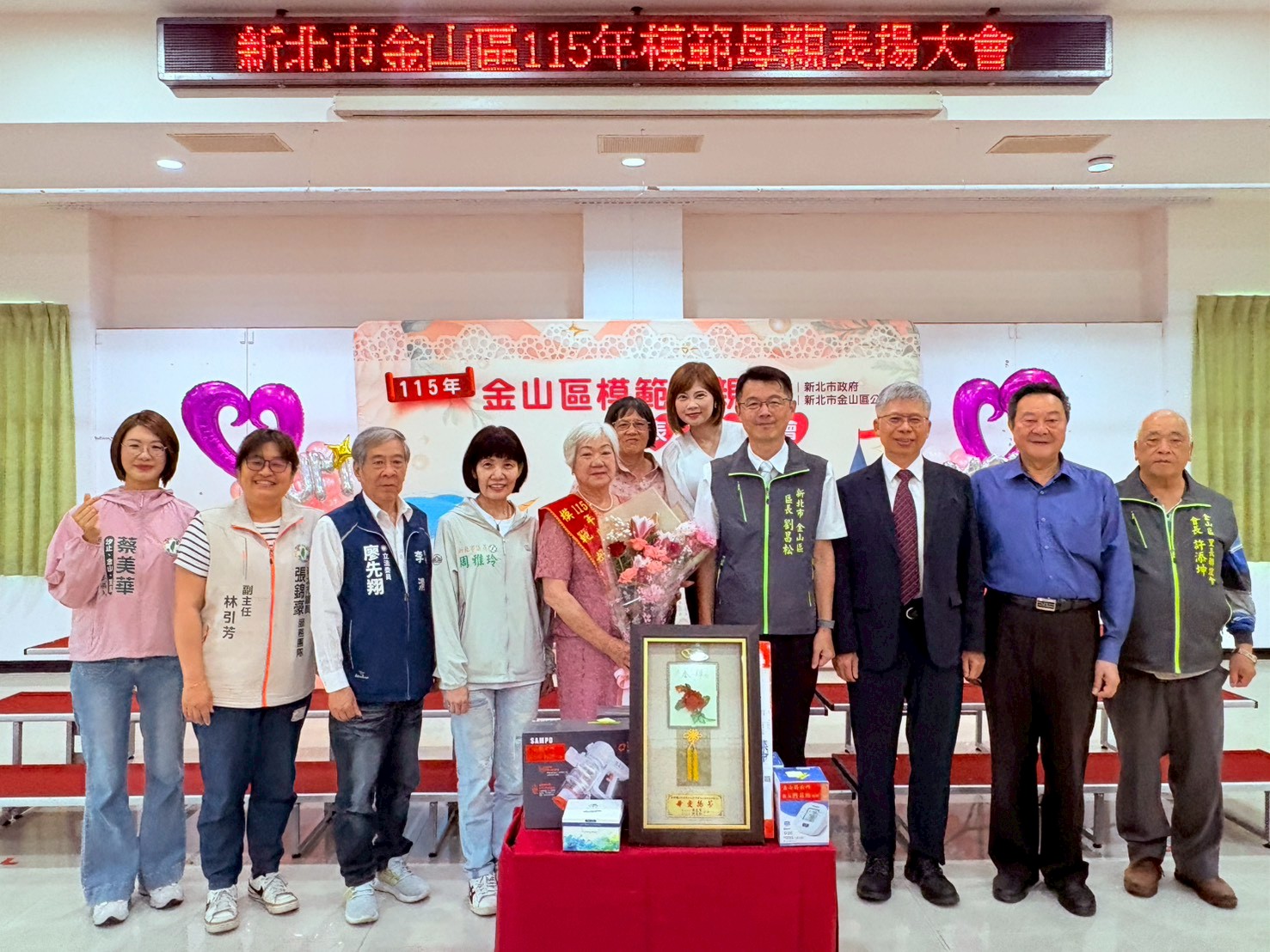  08 金山區市級模範母親三界里-李賴春娥