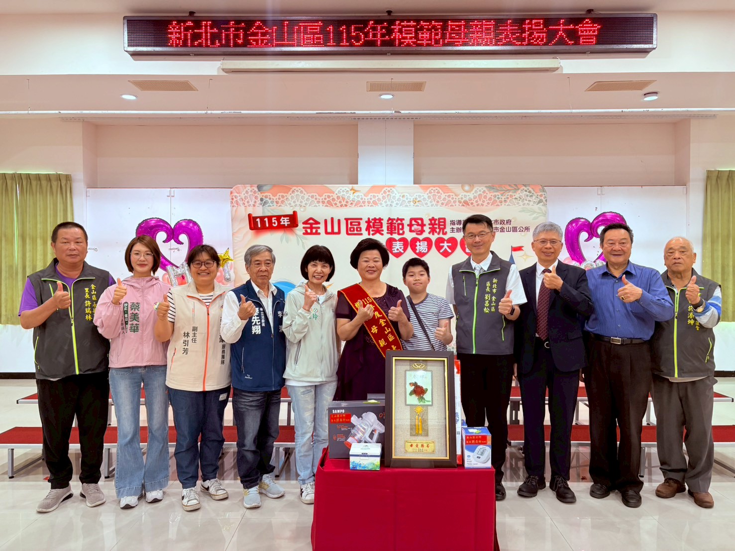 09 金山區市級模範母親永興里-林秀映