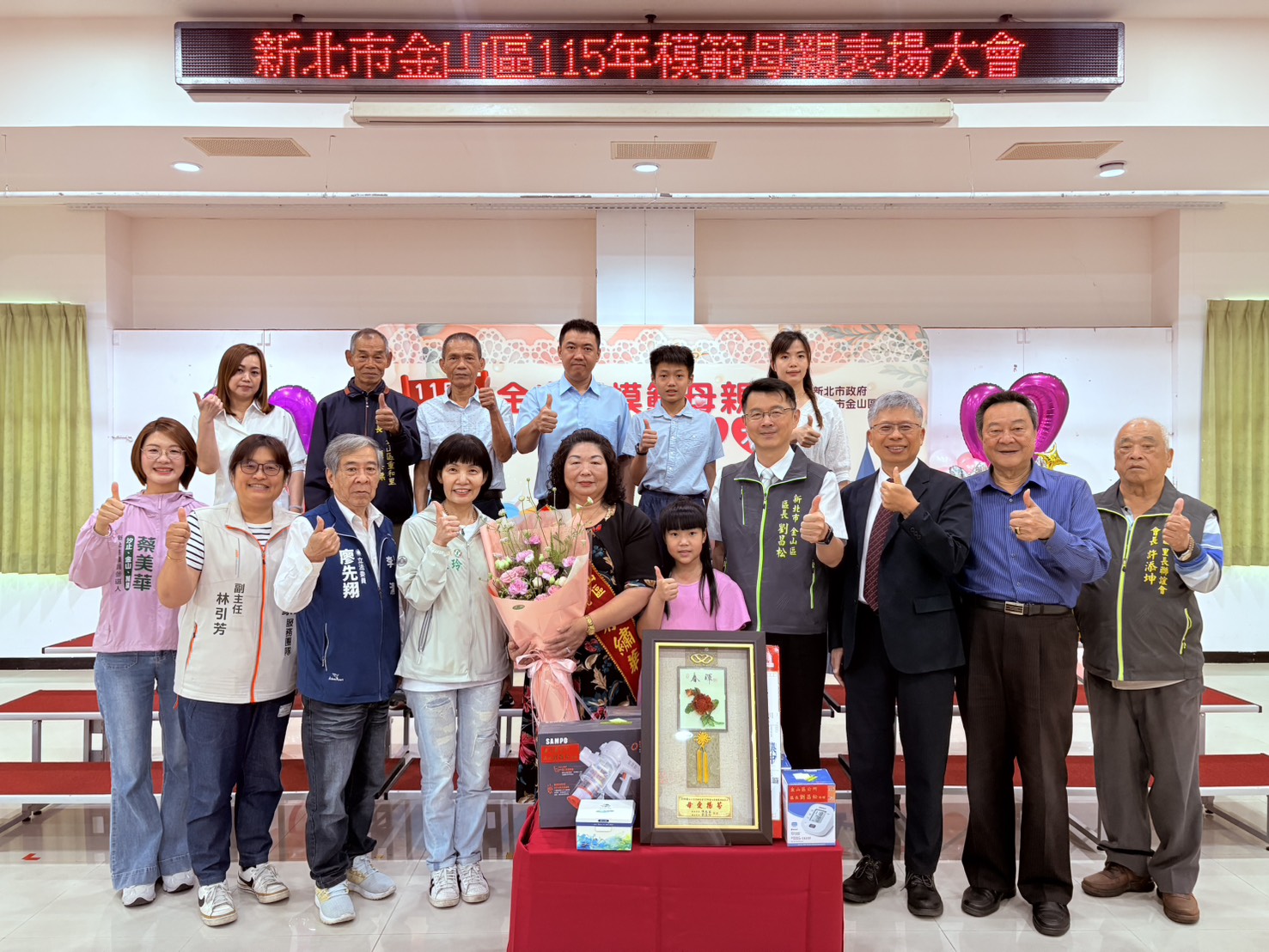  15 金山區市級模範母親重和里-蔡繡華