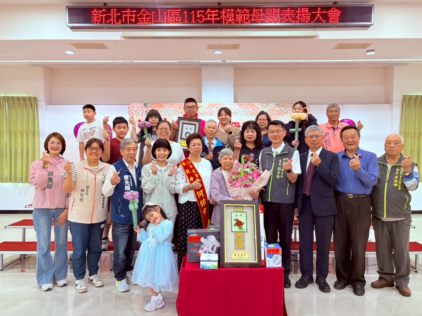 16 金山區市級模範母親六股里-何錦市